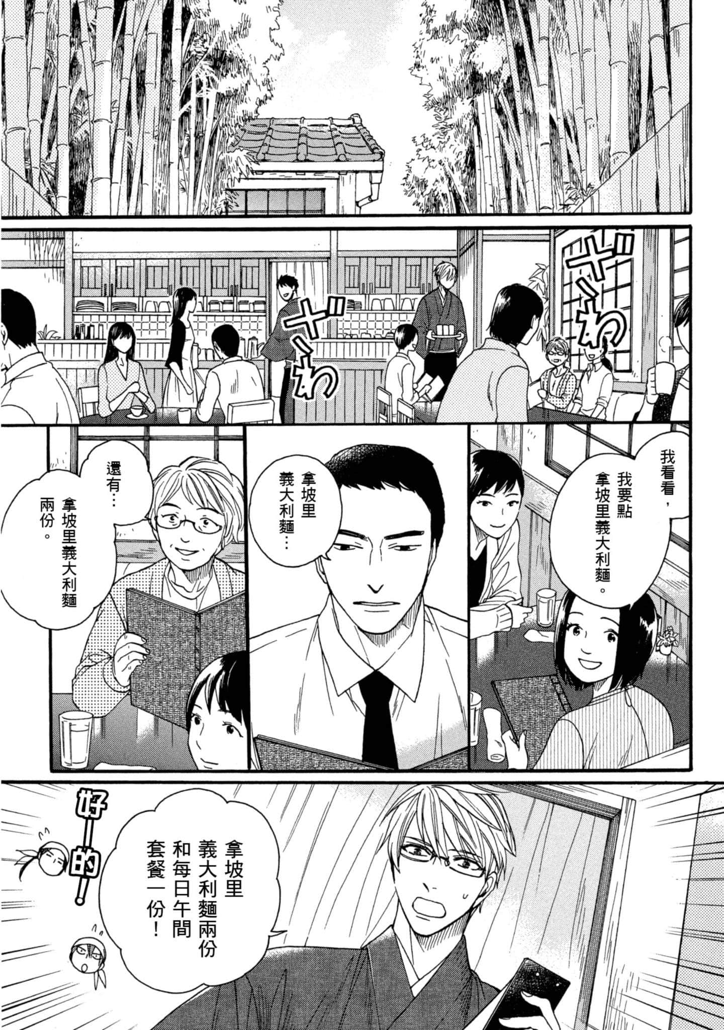 第 5 卷 第 102 页