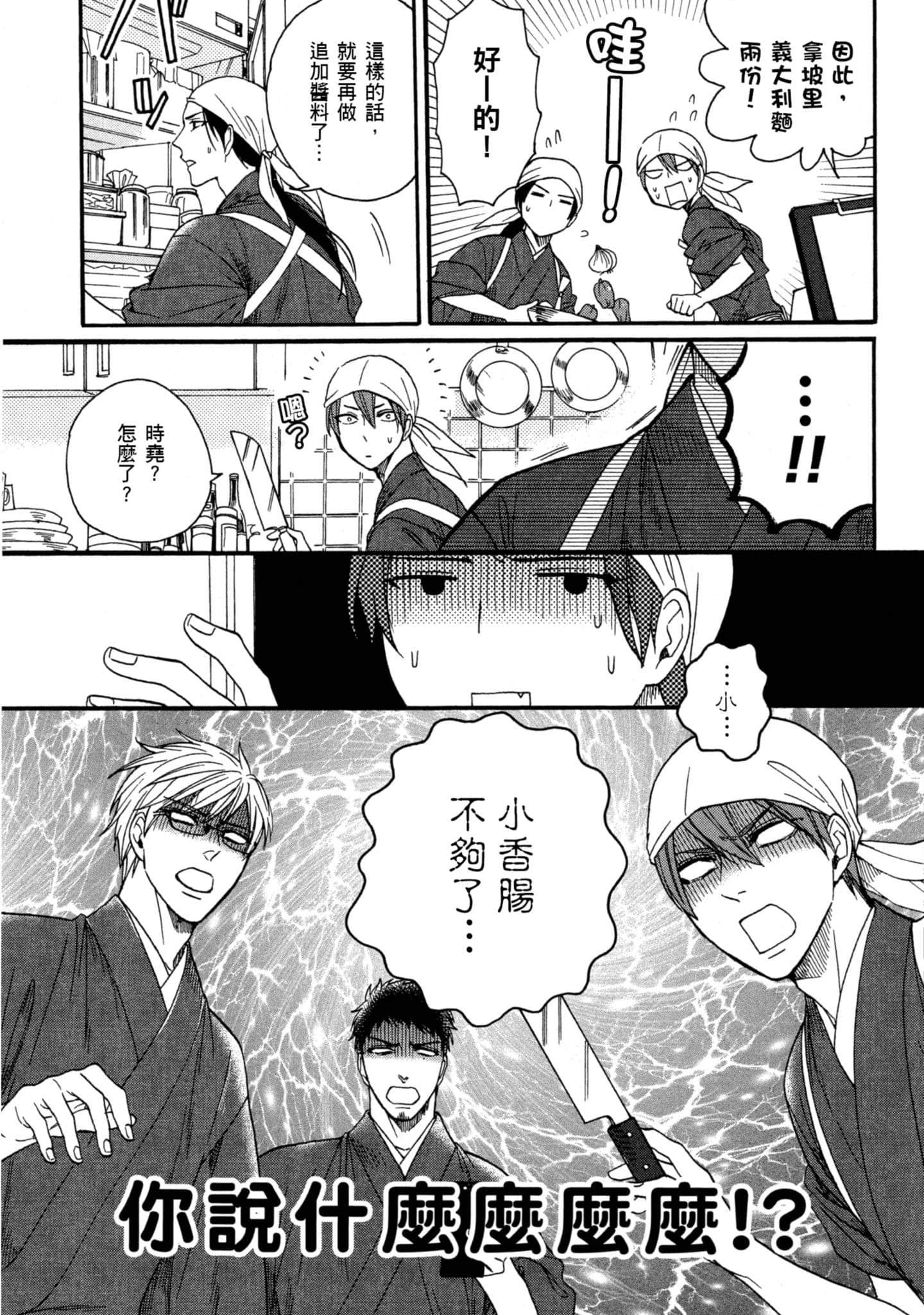 第 5 卷 第 104 页