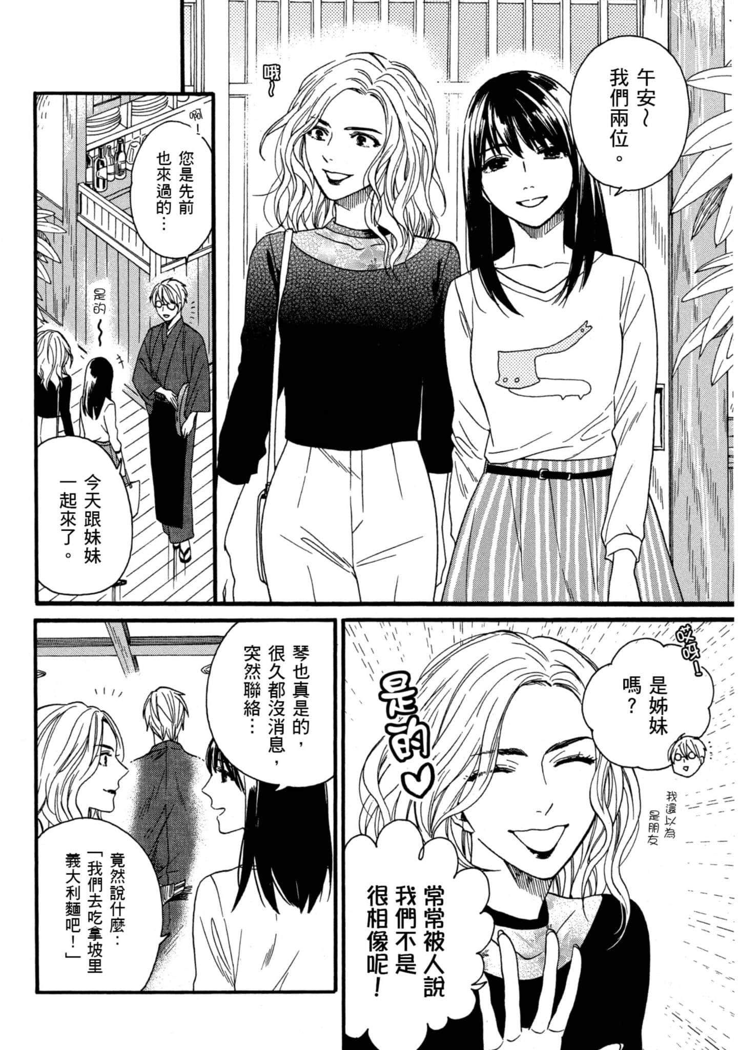 第 5 卷 第 105 页