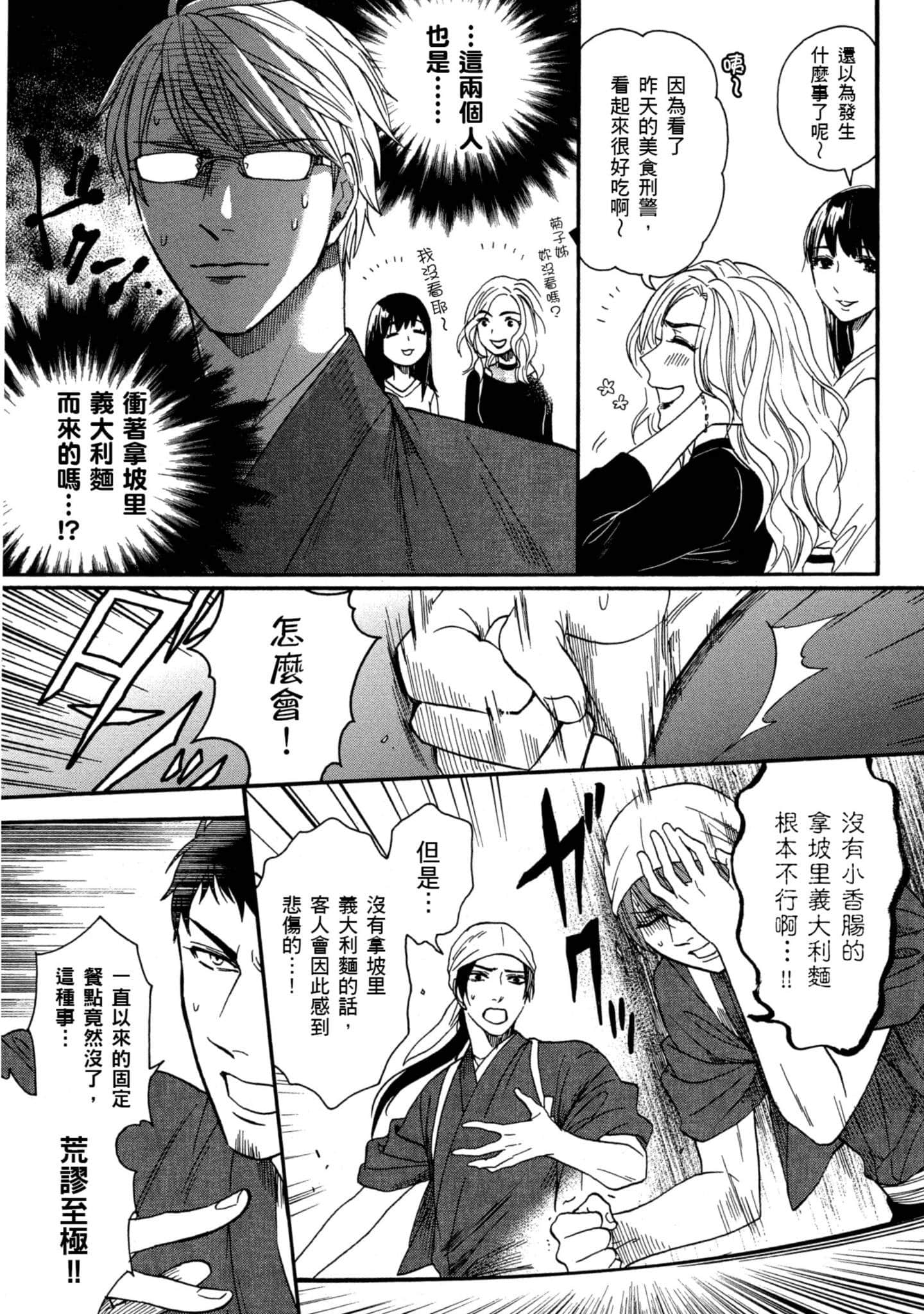 第 5 卷 第 106 页