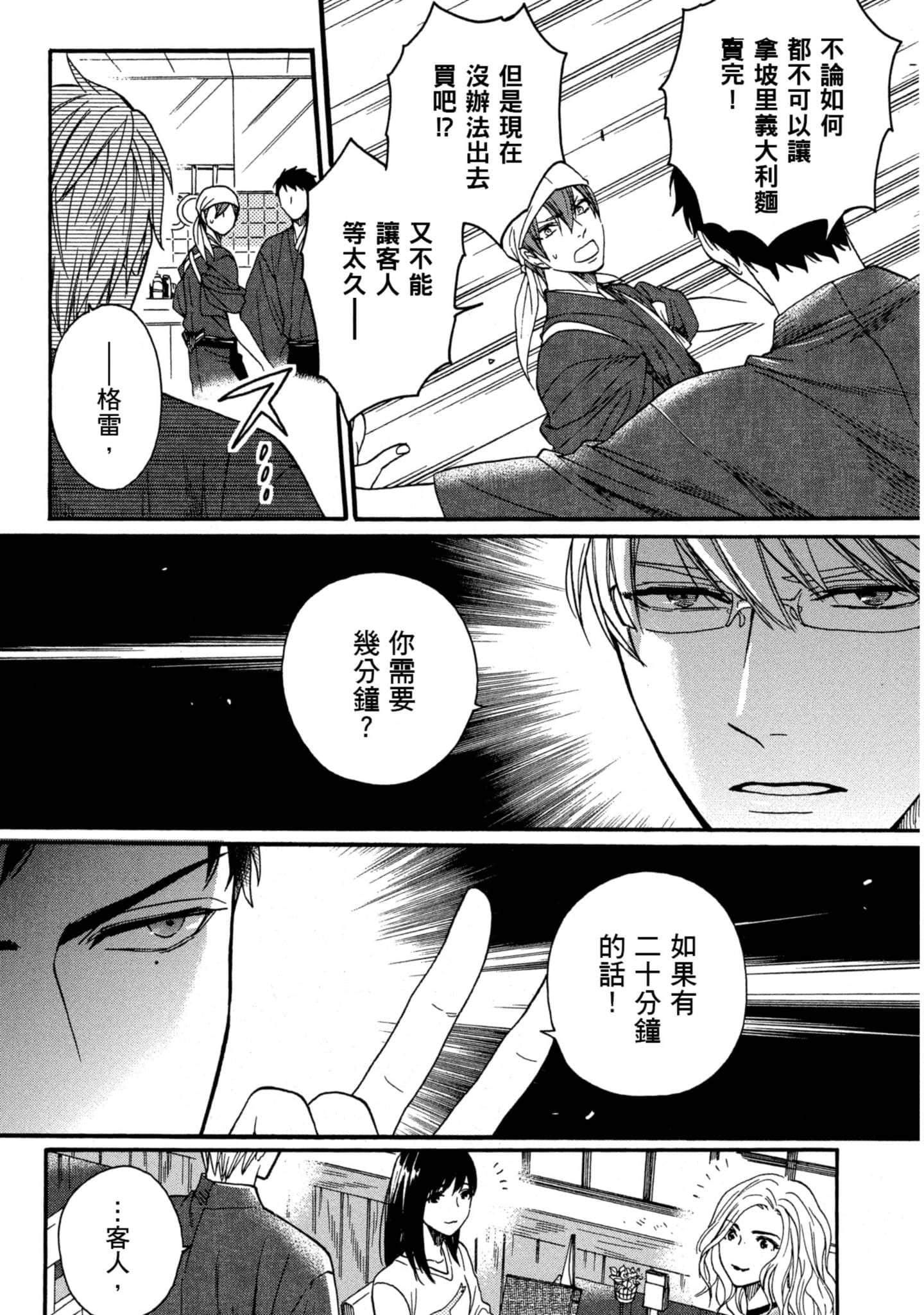 第 5 卷 第 107 页