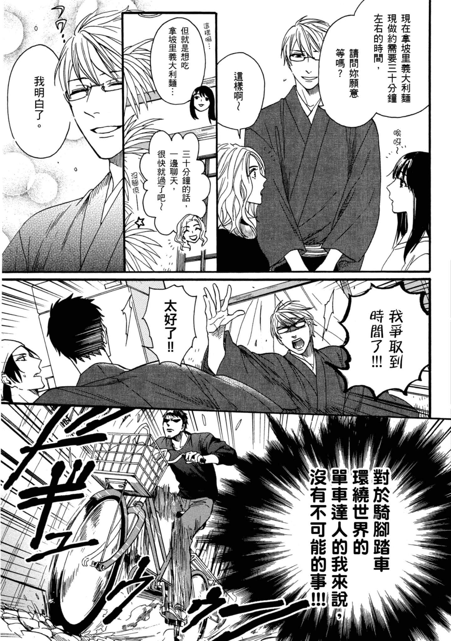 第 5 卷 第 108 页