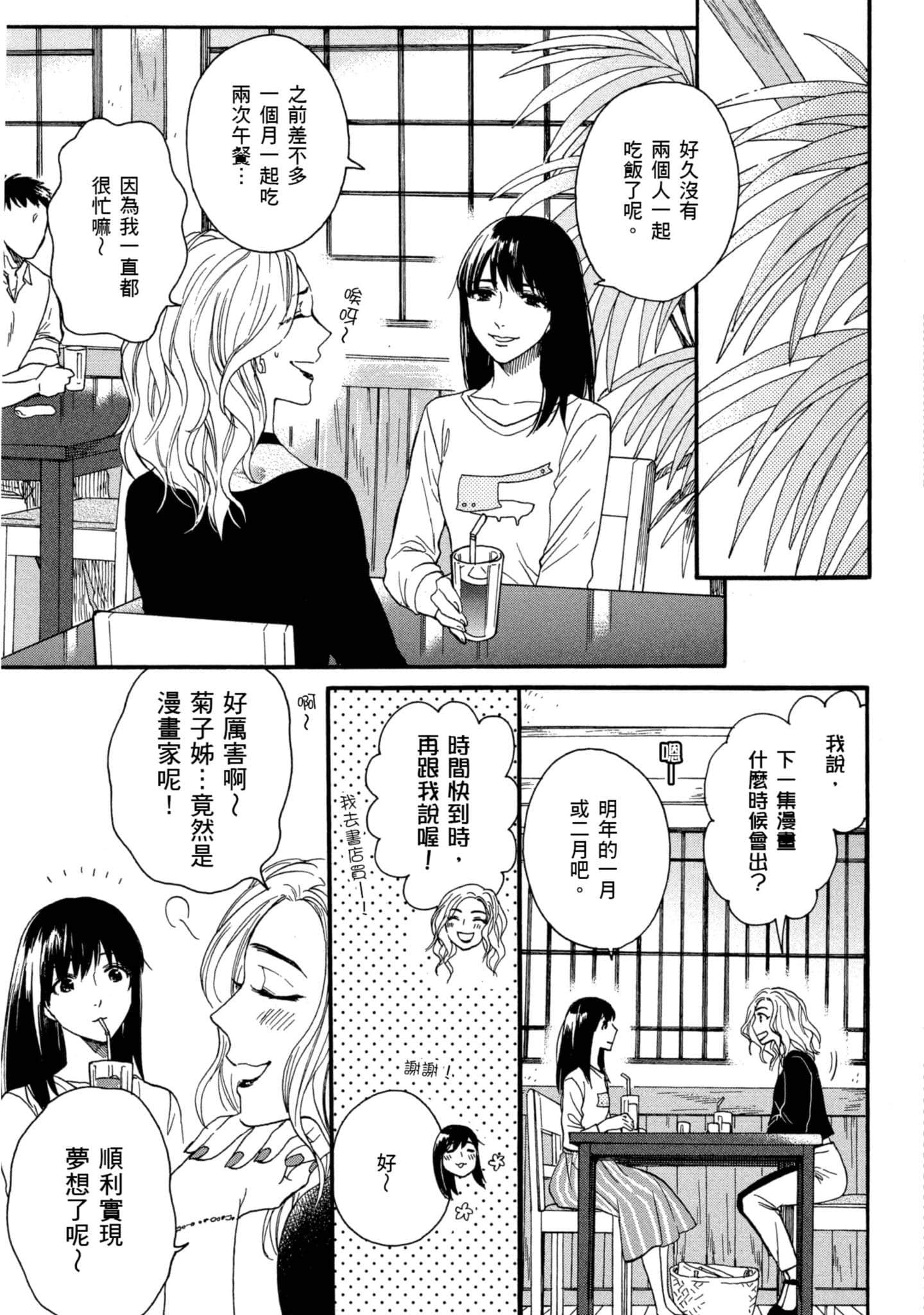 第 5 卷 第 110 页