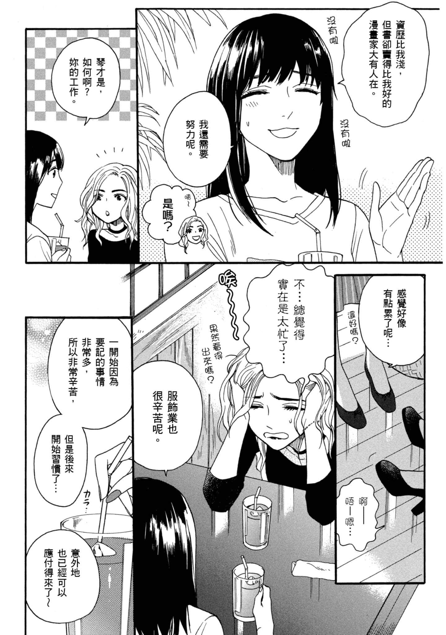 第 5 卷 第 111 页
