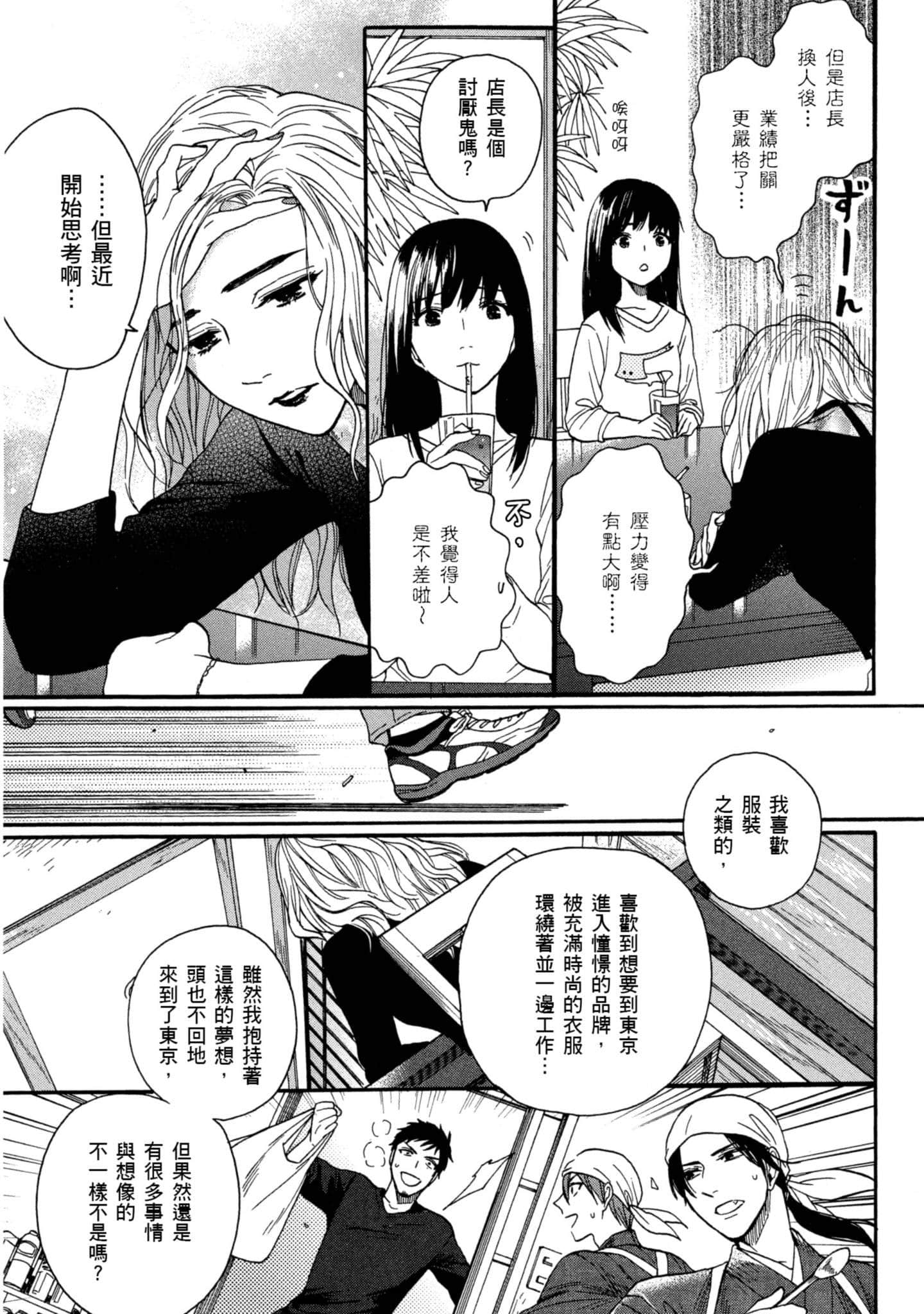 第 5 卷 第 112 页