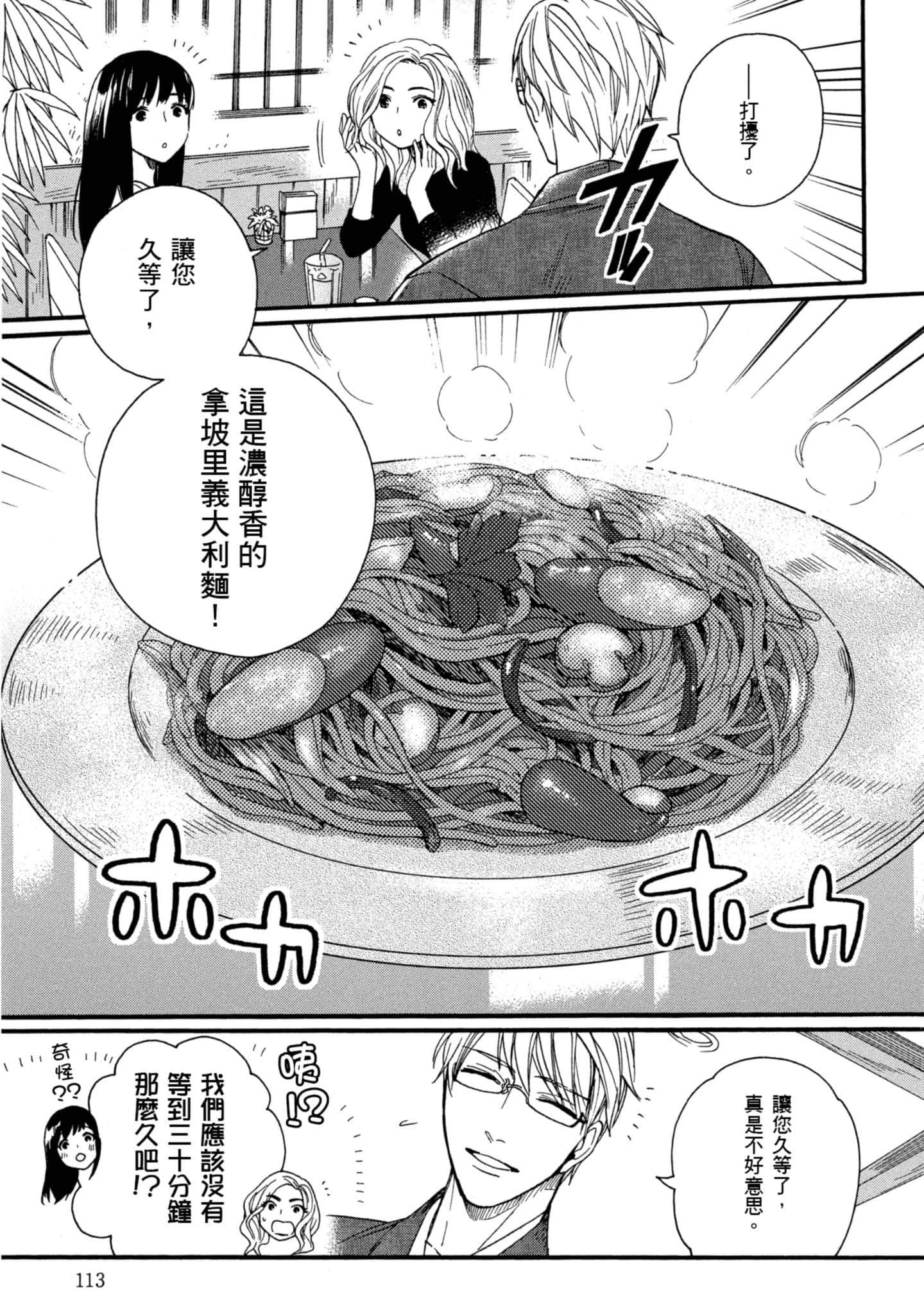 第 5 卷 第 114 页