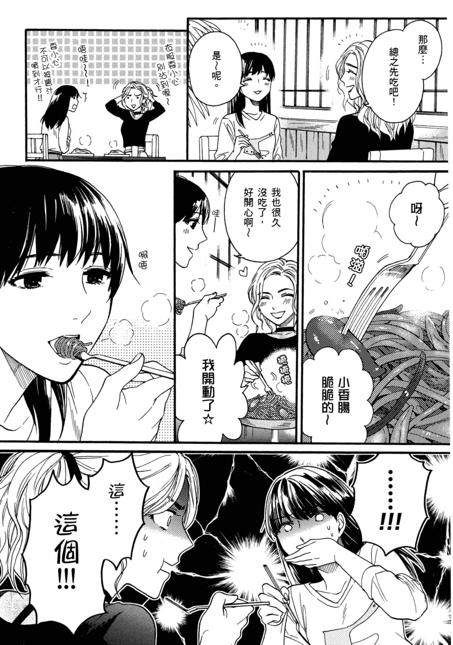 第 5 卷 第 115 页