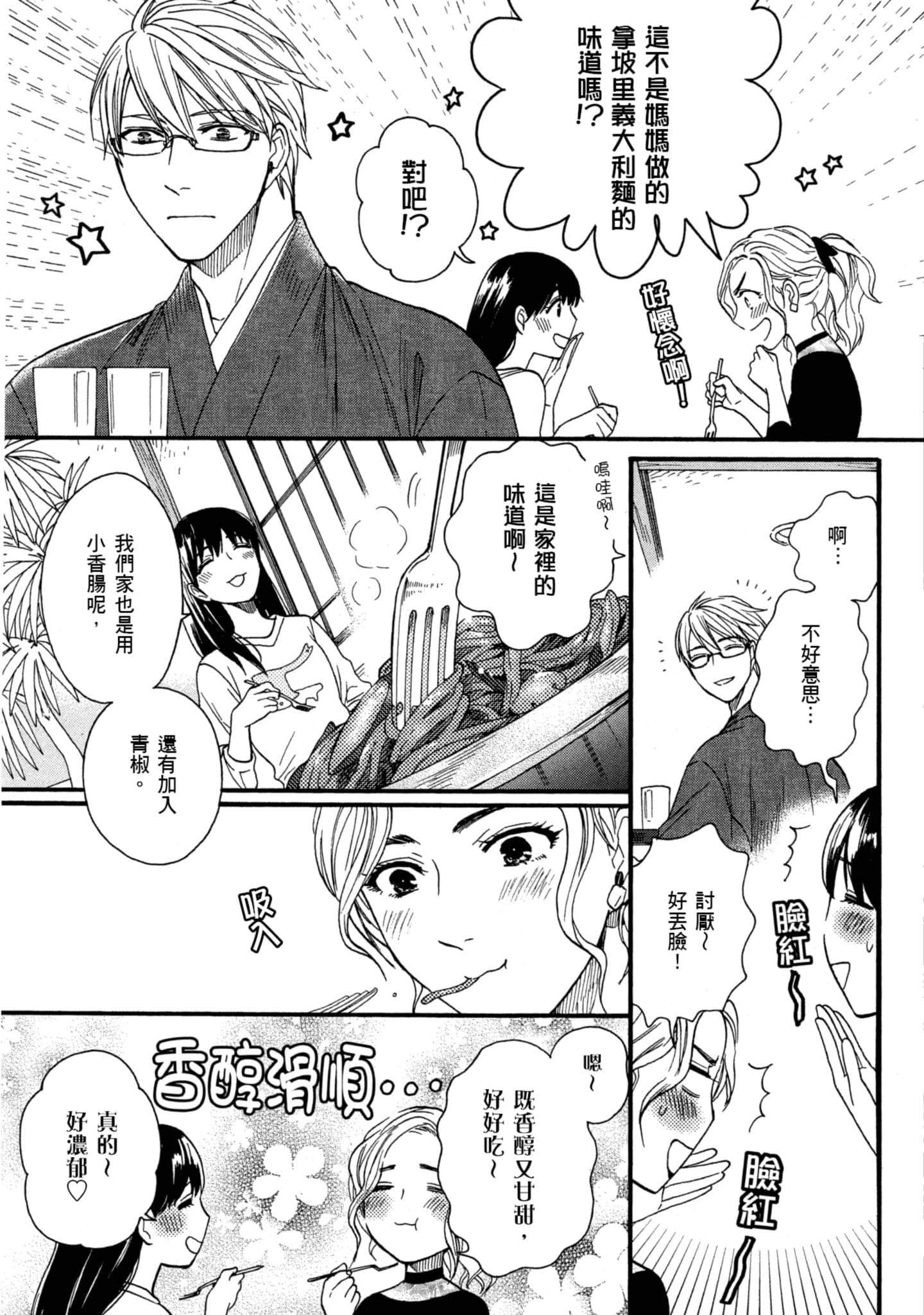 第 5 卷 第 116 页