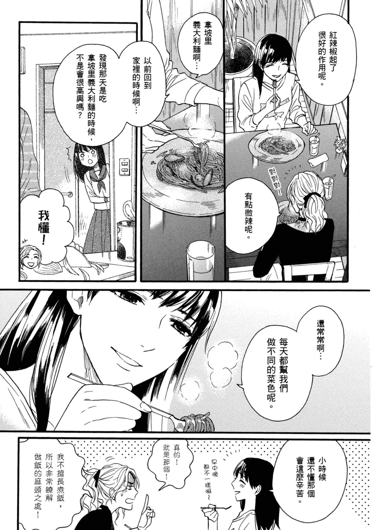 第 5 卷 第 117 页