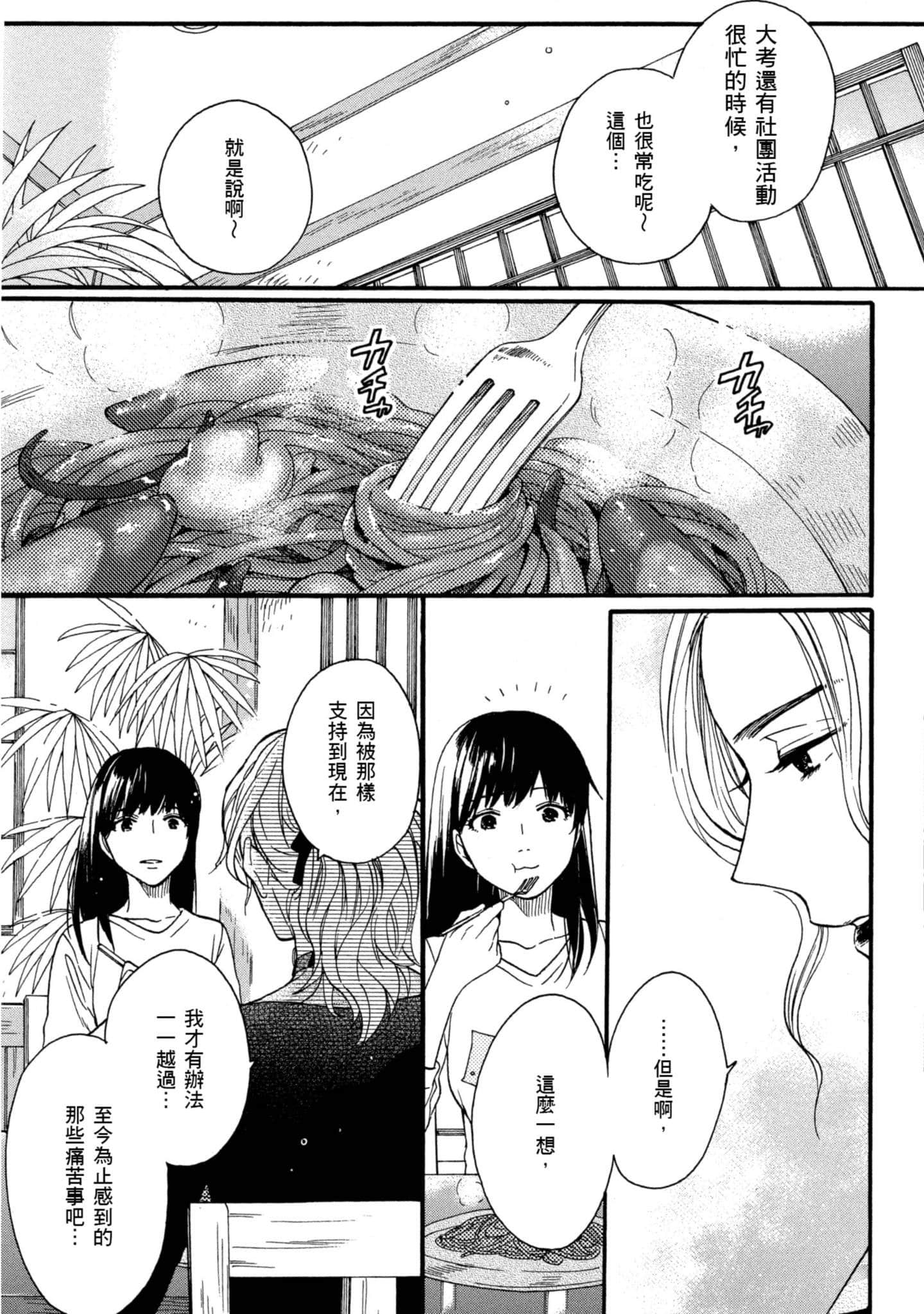 第 5 卷 第 118 页