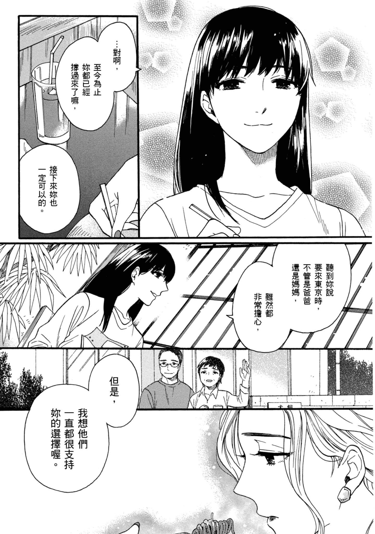 第 5 卷 第 119 页