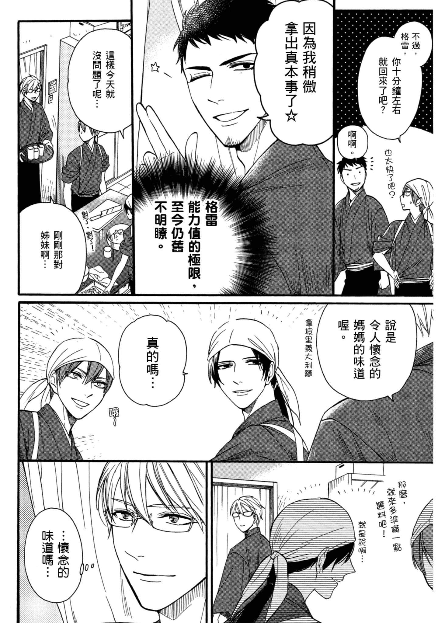 第 5 卷 第 121 页