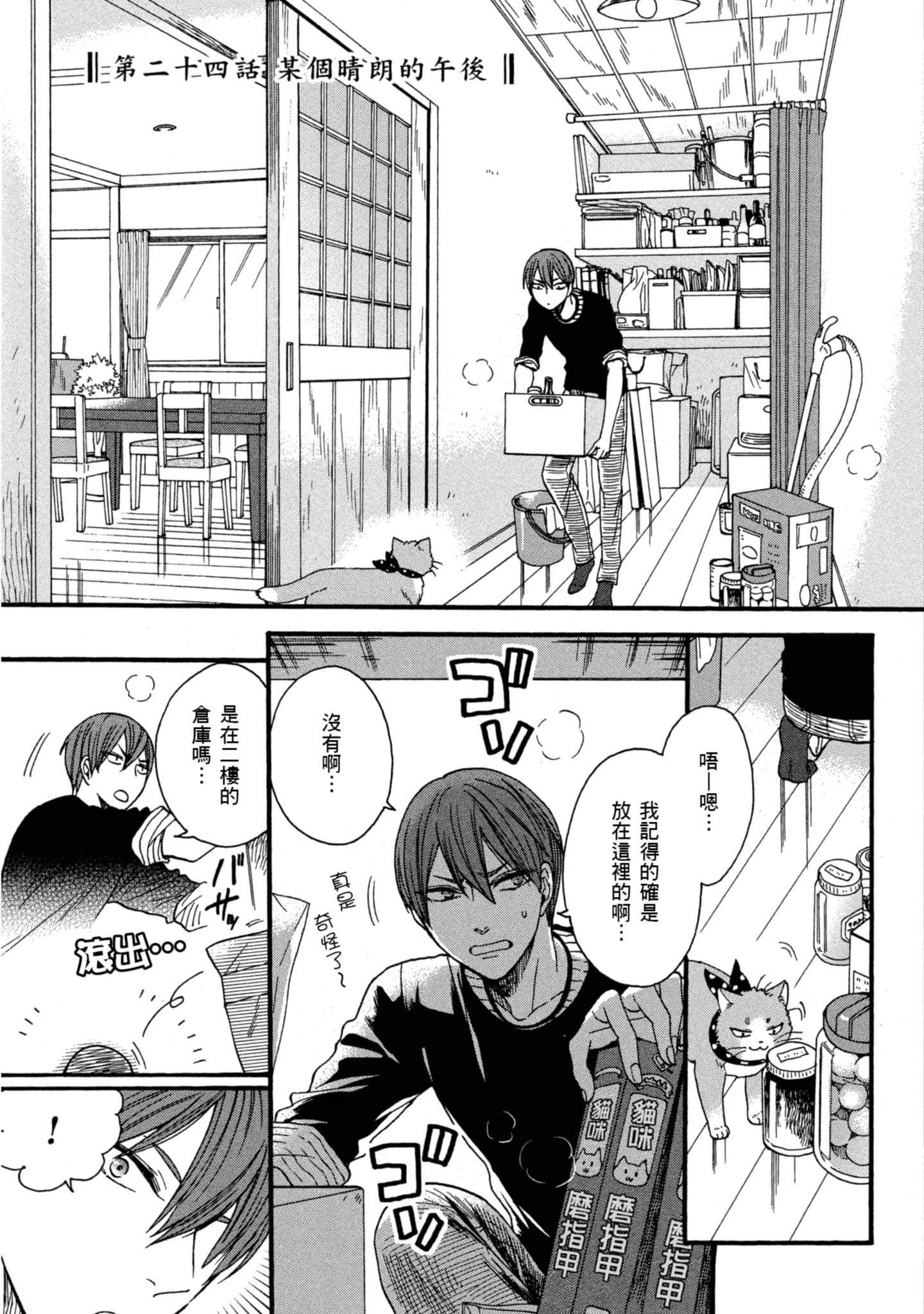 第 5 卷 第 124 页