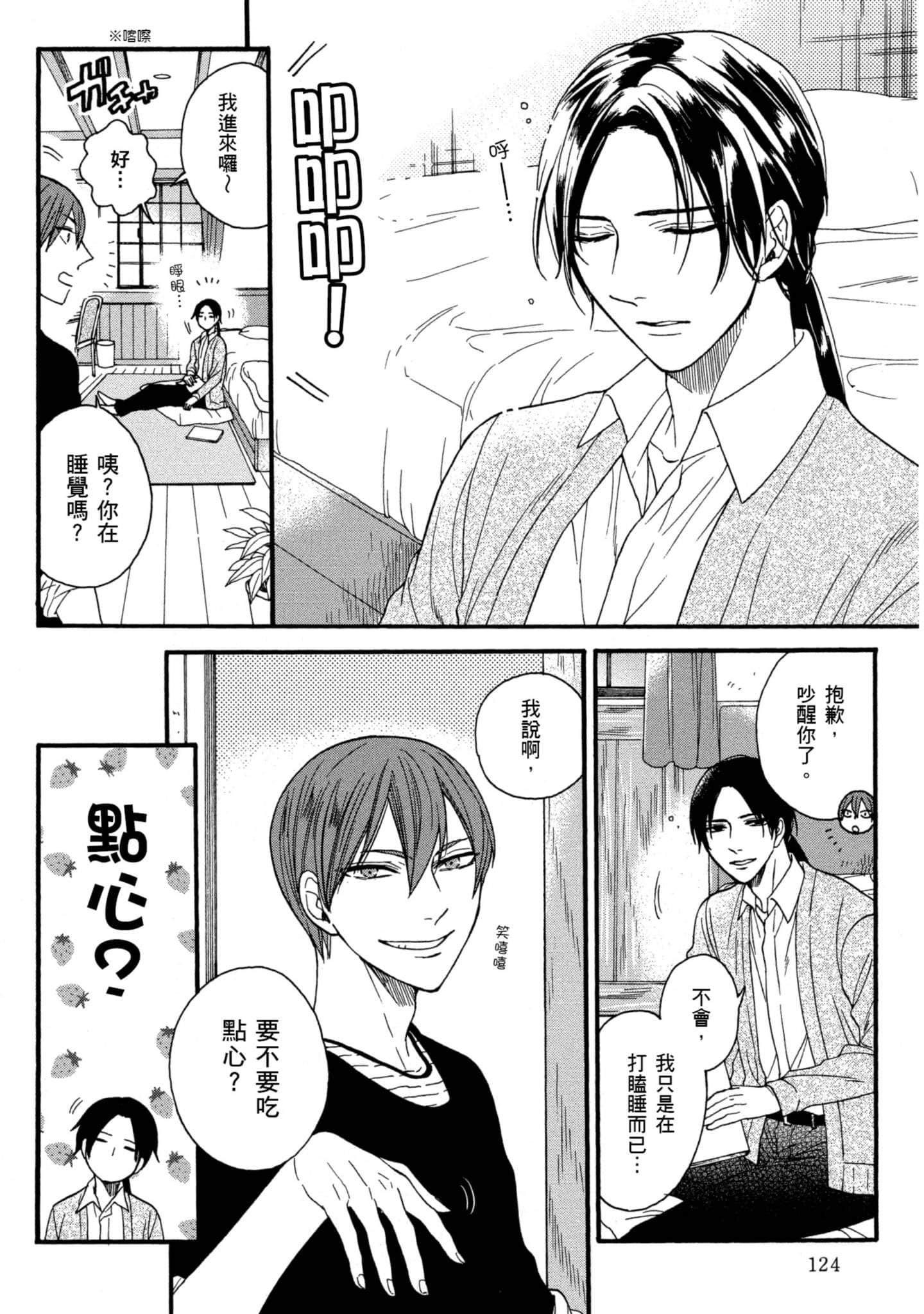 第 5 卷 第 125 页
