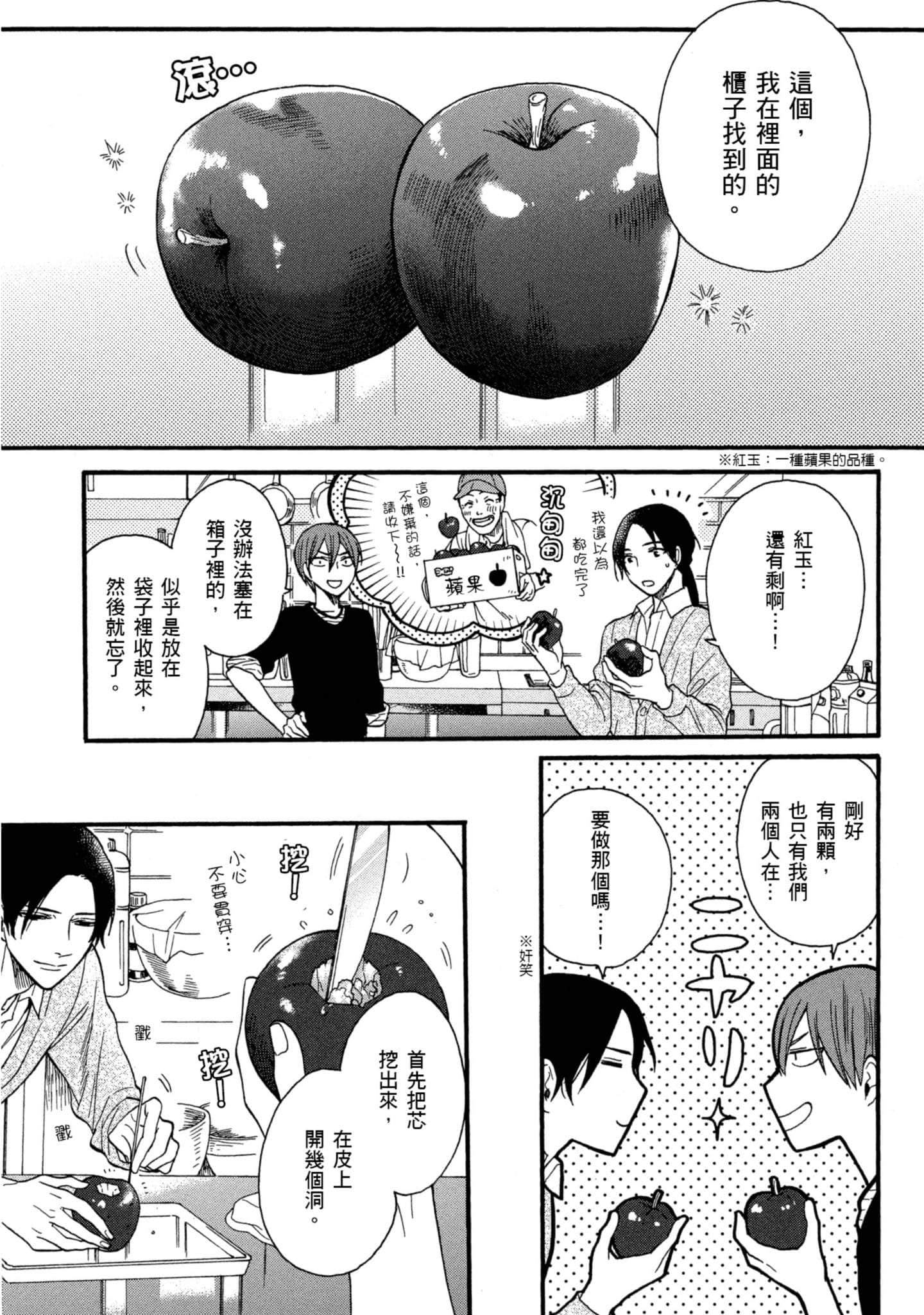 第 5 卷 第 126 页