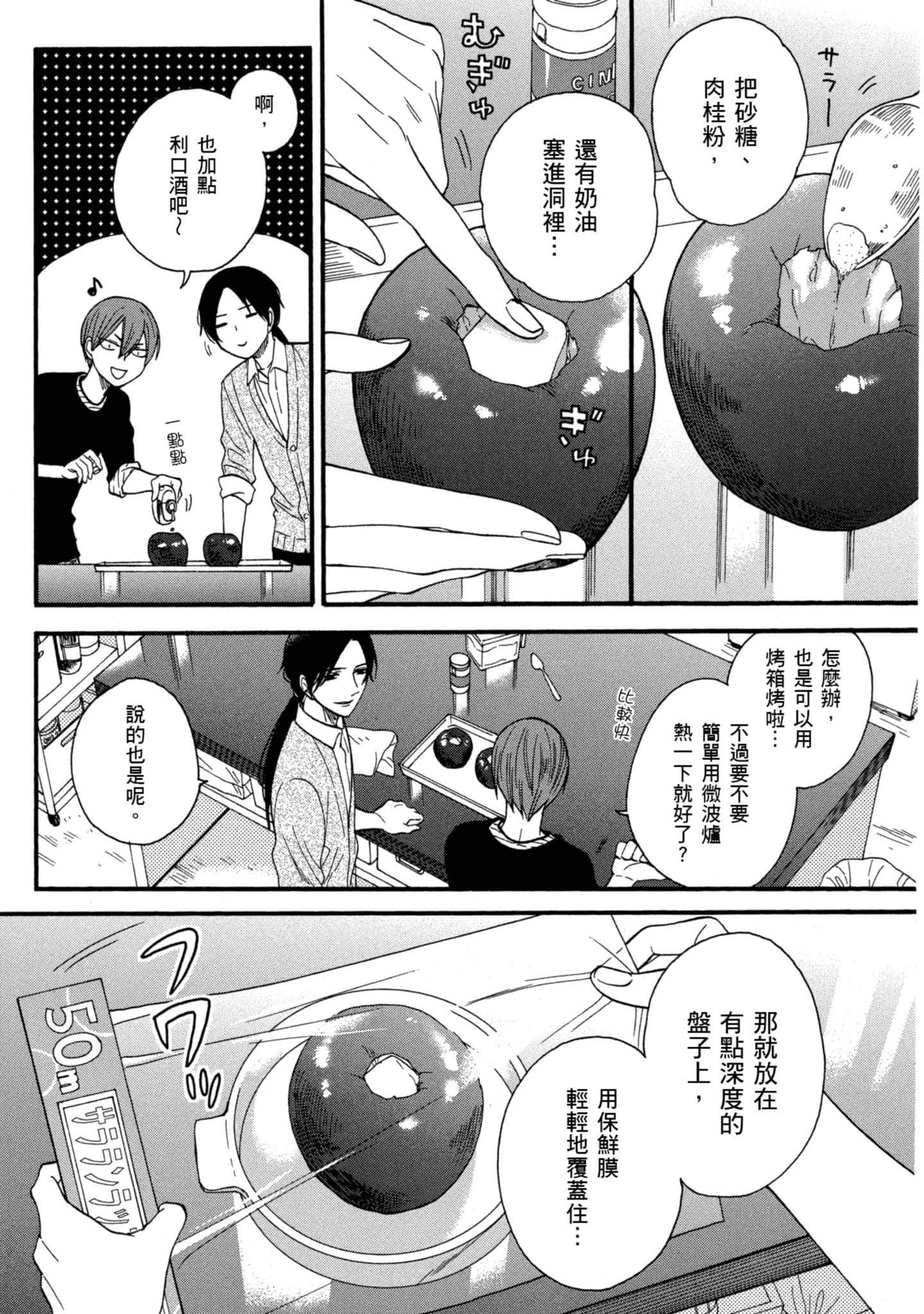 第 5 卷 第 127 页