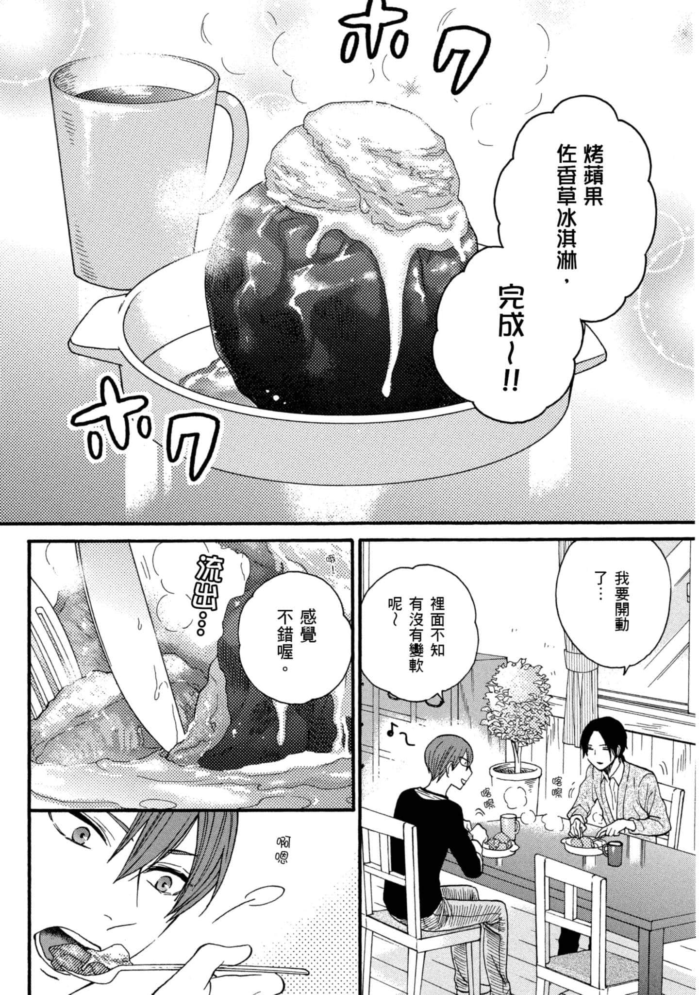第 5 卷 第 129 页