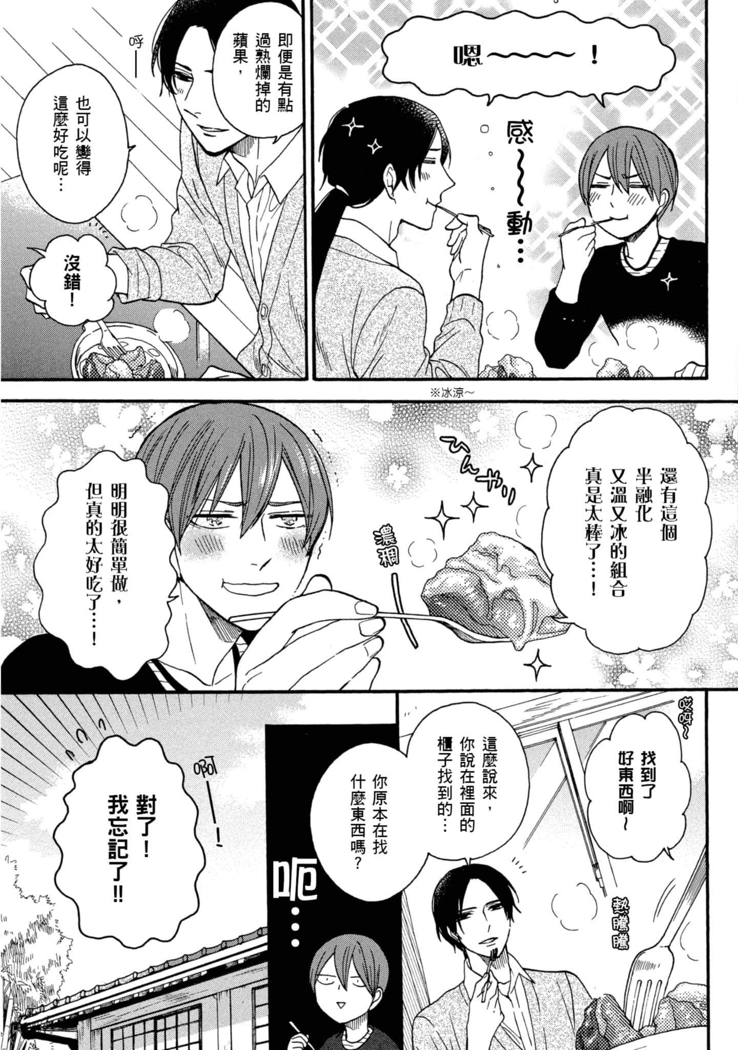 第 5 卷 第 130 页