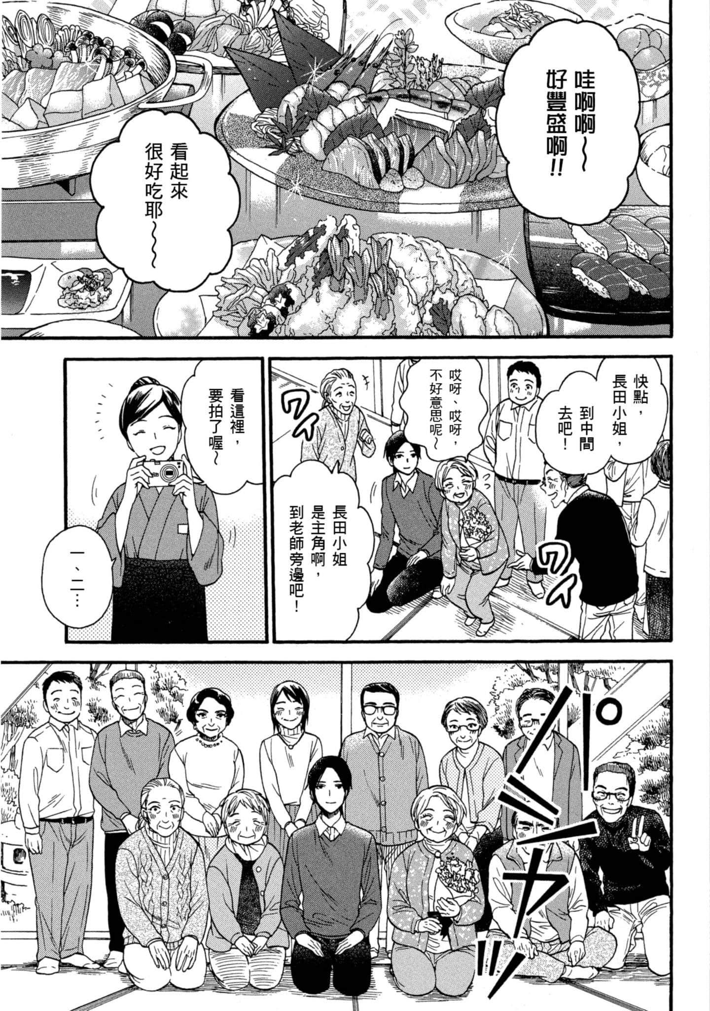 第 5 卷 第 134 页