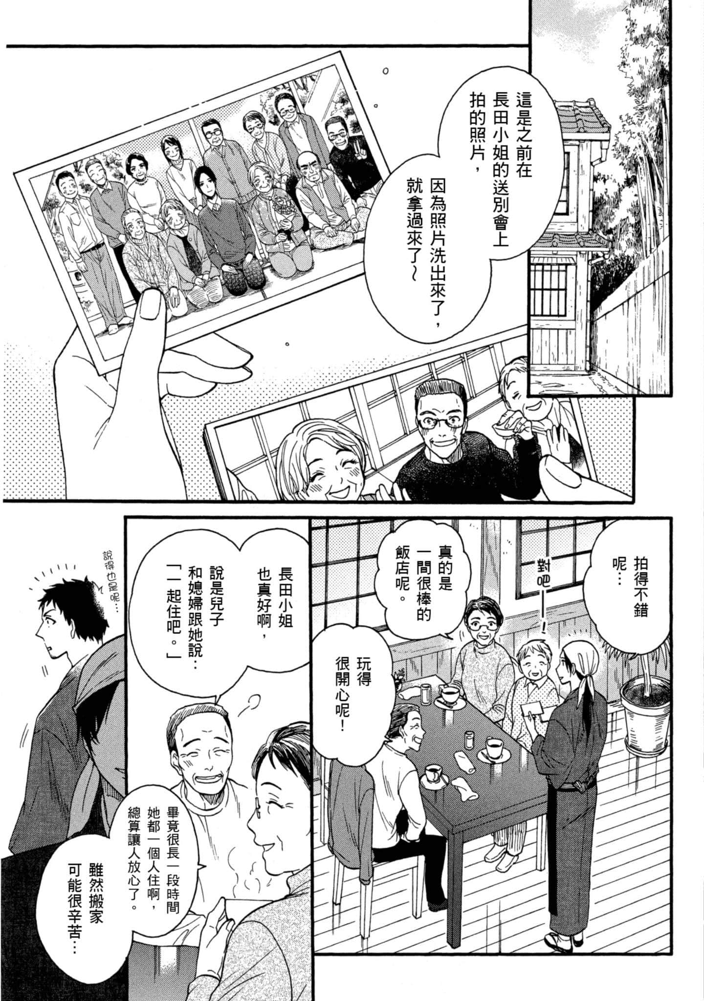 第 5 卷 第 136 页