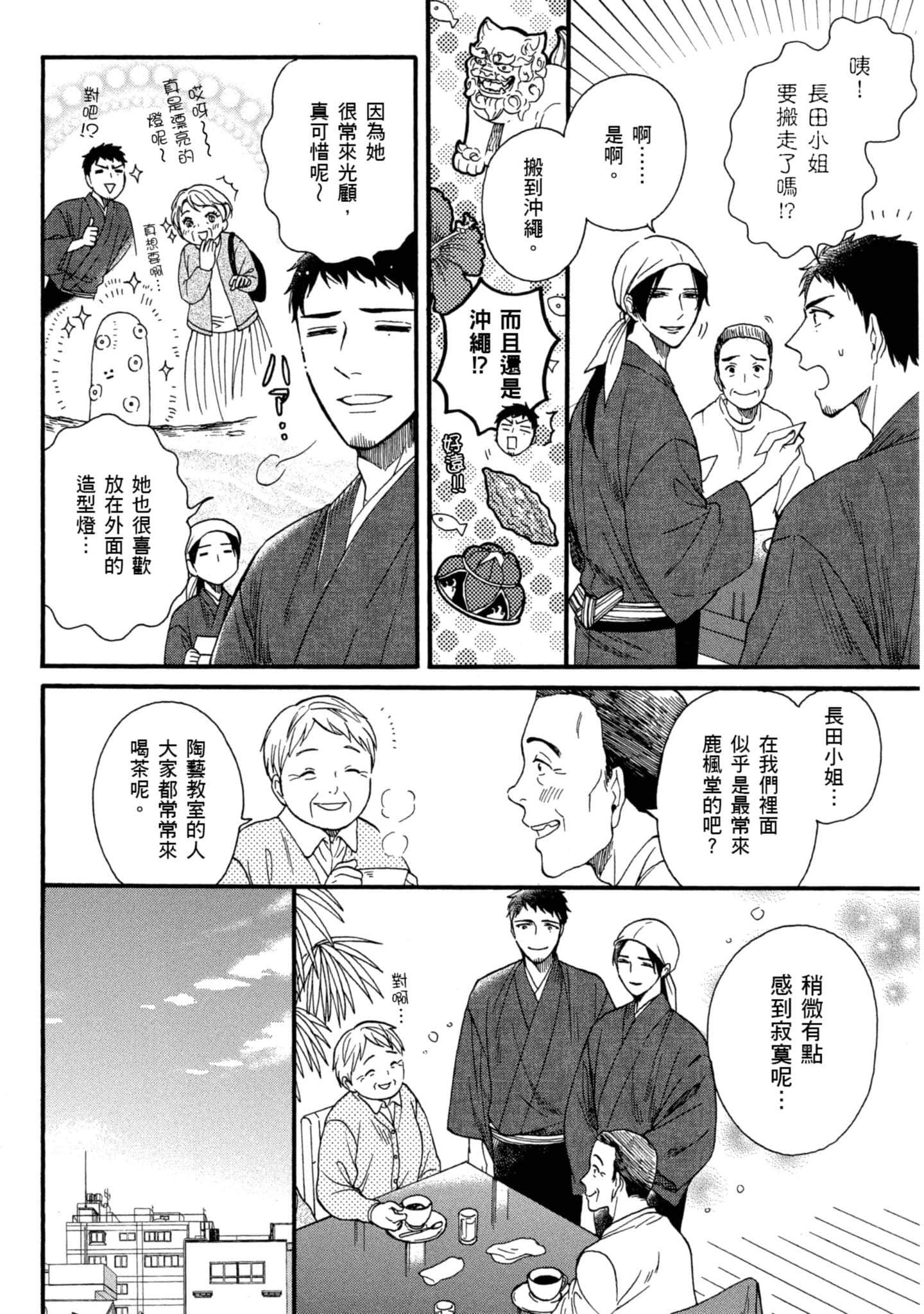 第 5 卷 第 137 页