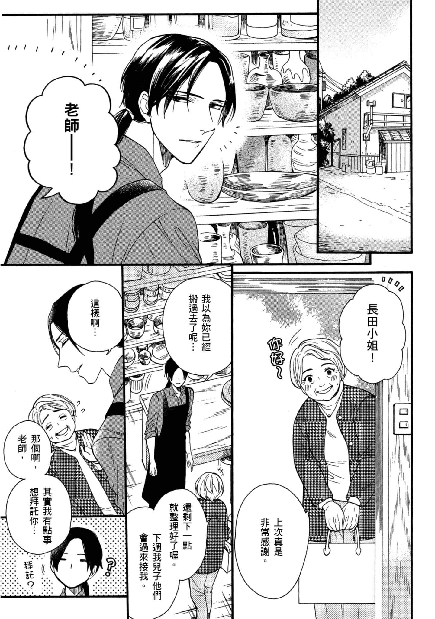 第 5 卷 第 138 页