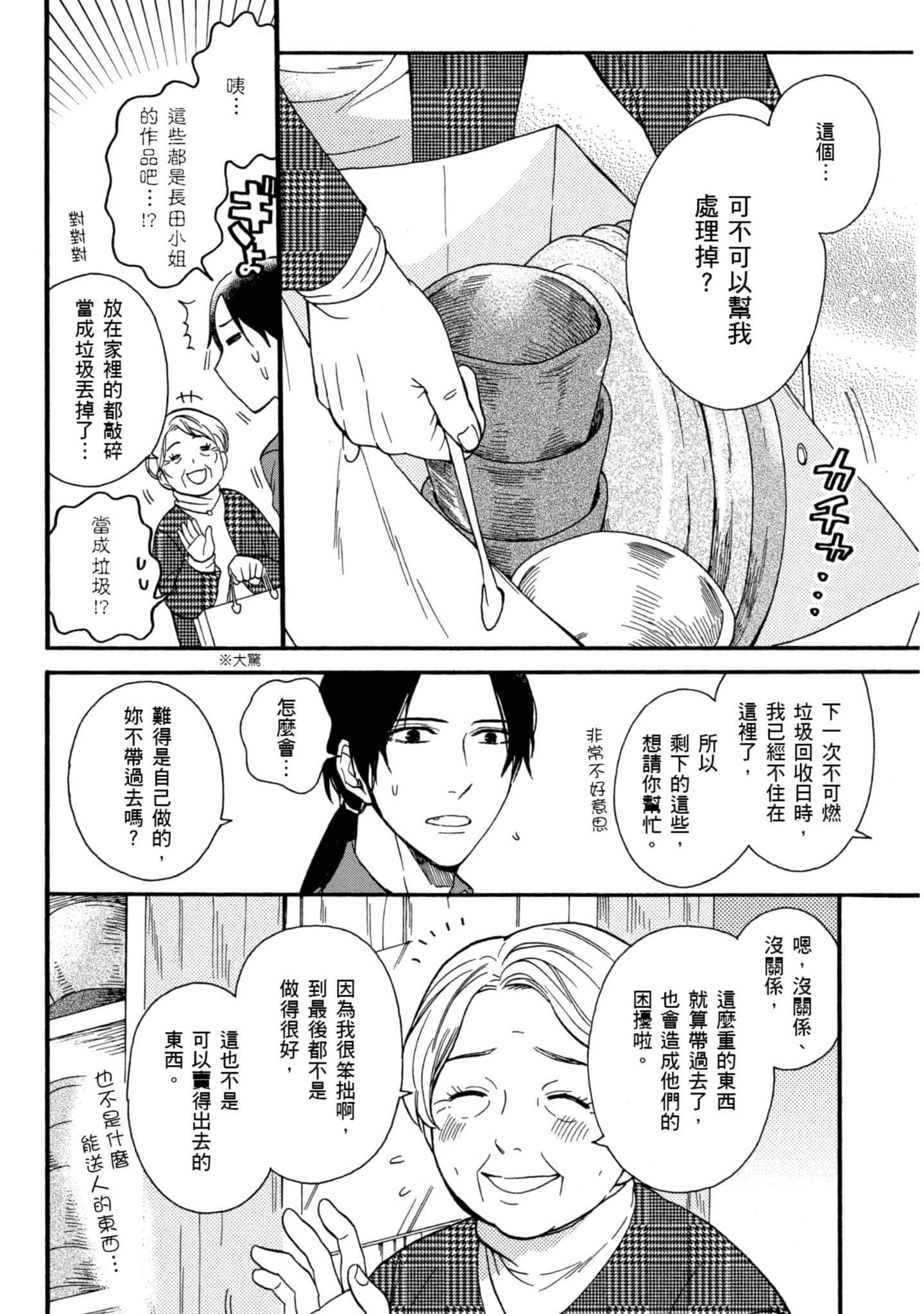 第 5 卷 第 139 页