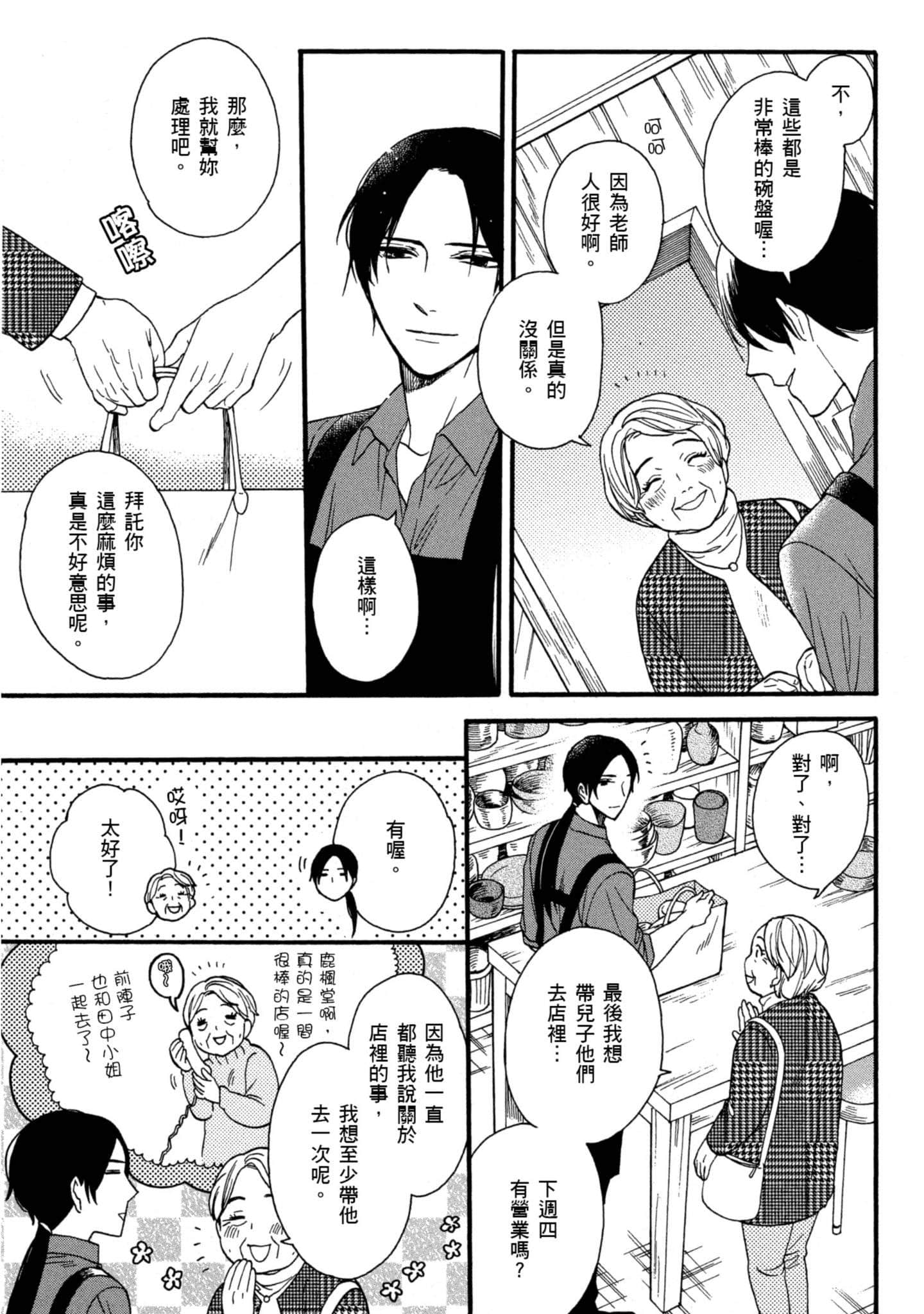 第 5 卷 第 140 页