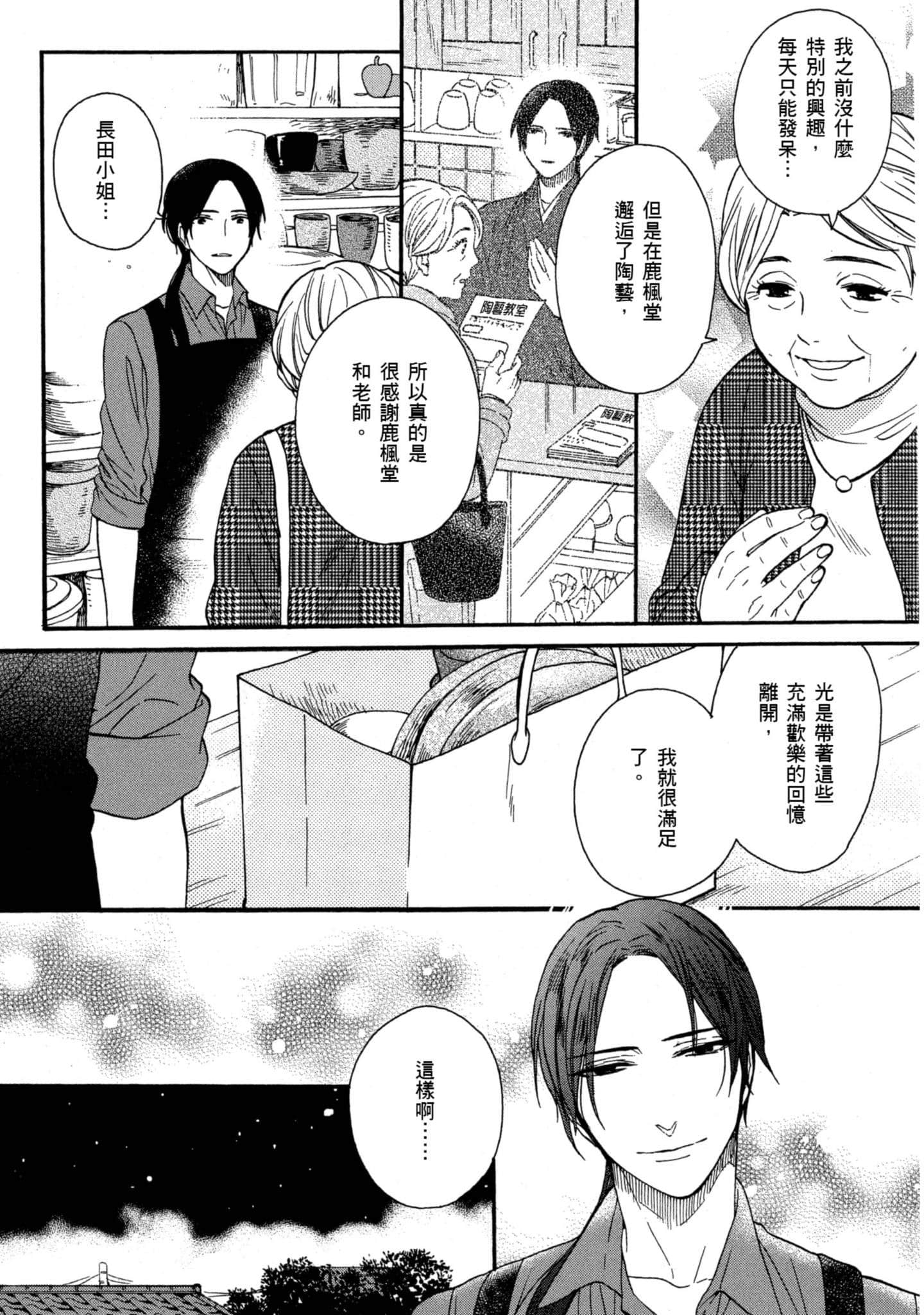 第 5 卷 第 141 页