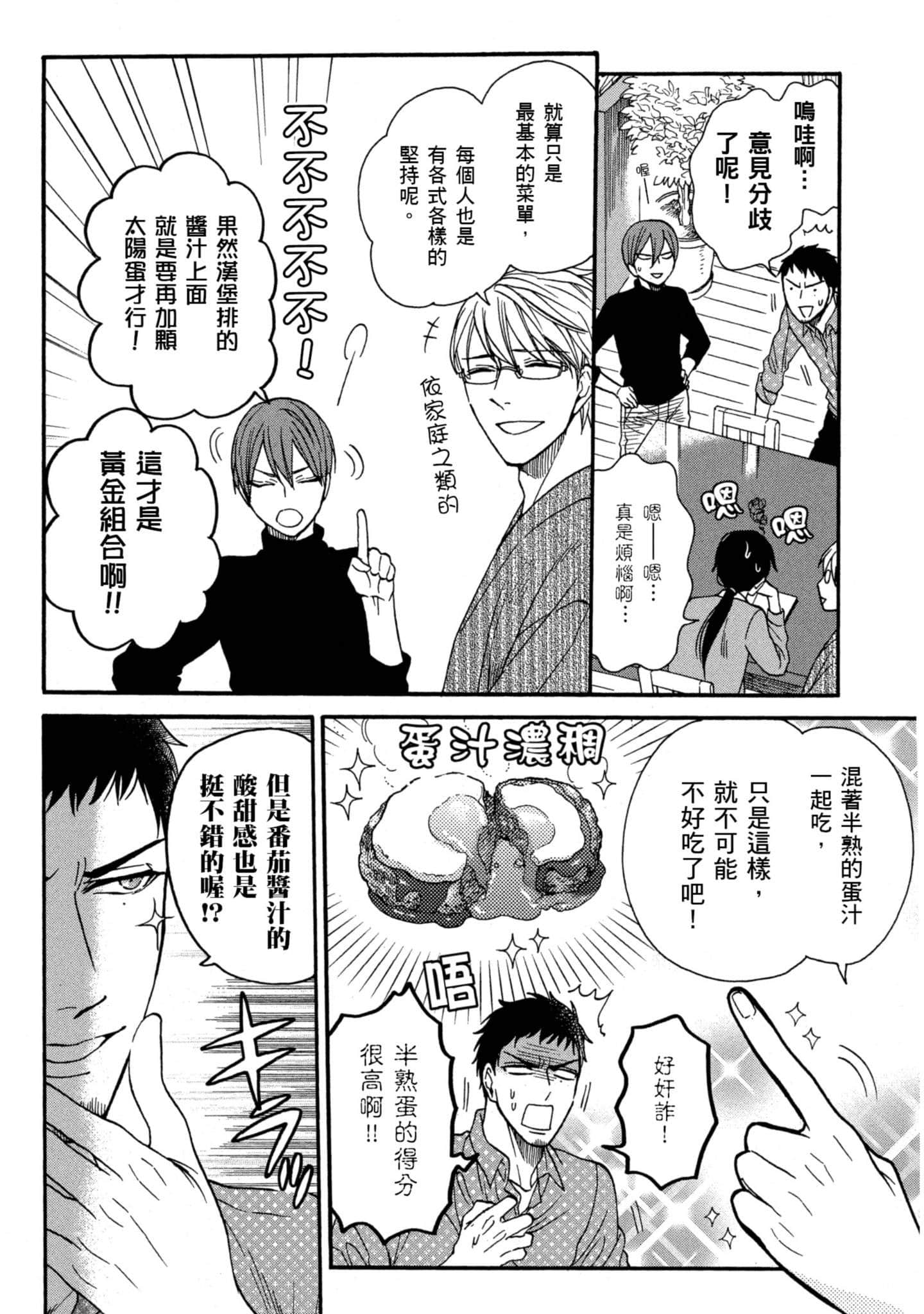 第 5 卷 第 143 页