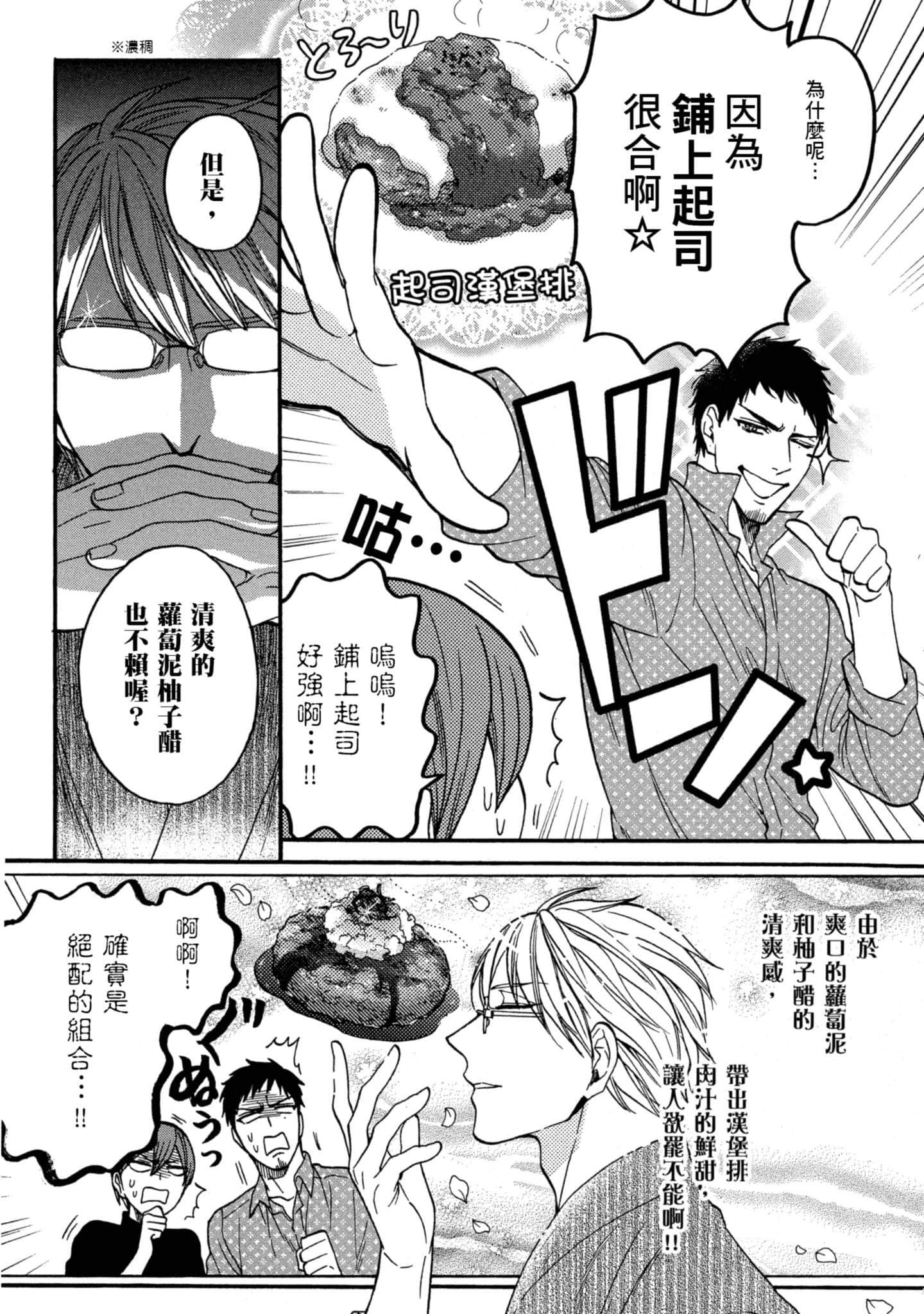 第 5 卷 第 144 页