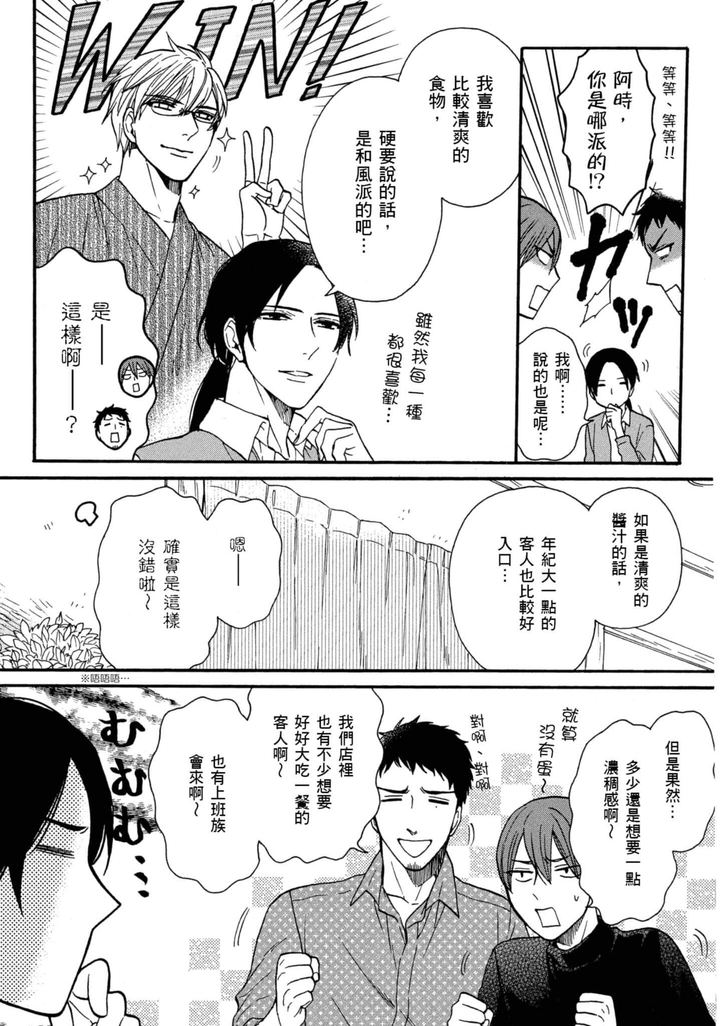 第 5 卷 第 145 页