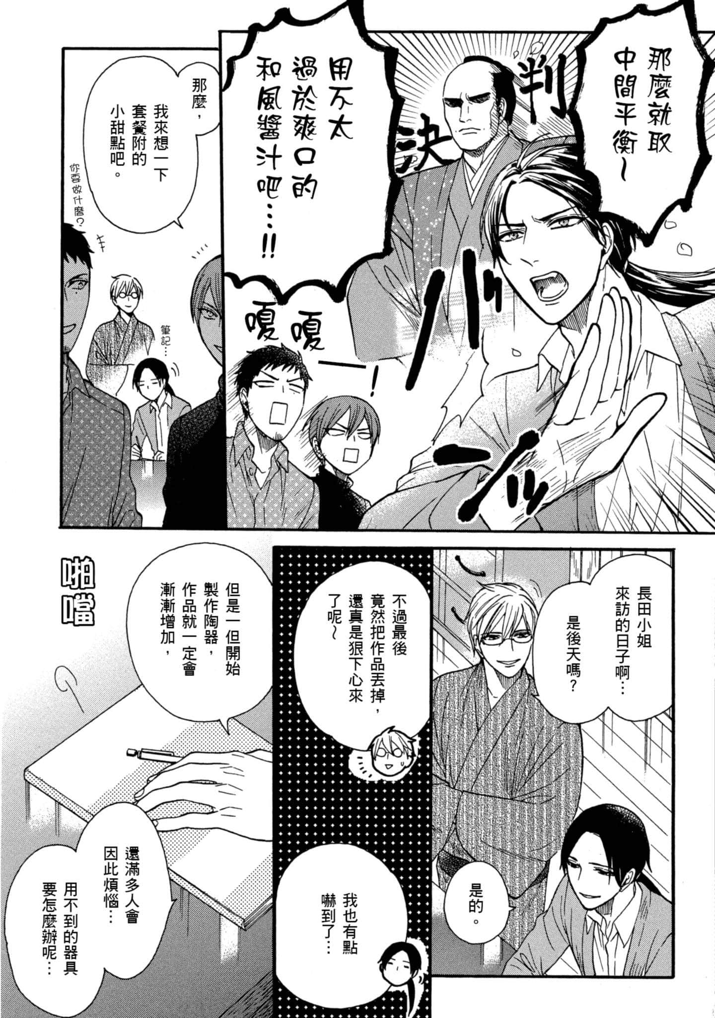 第 5 卷 第 146 页