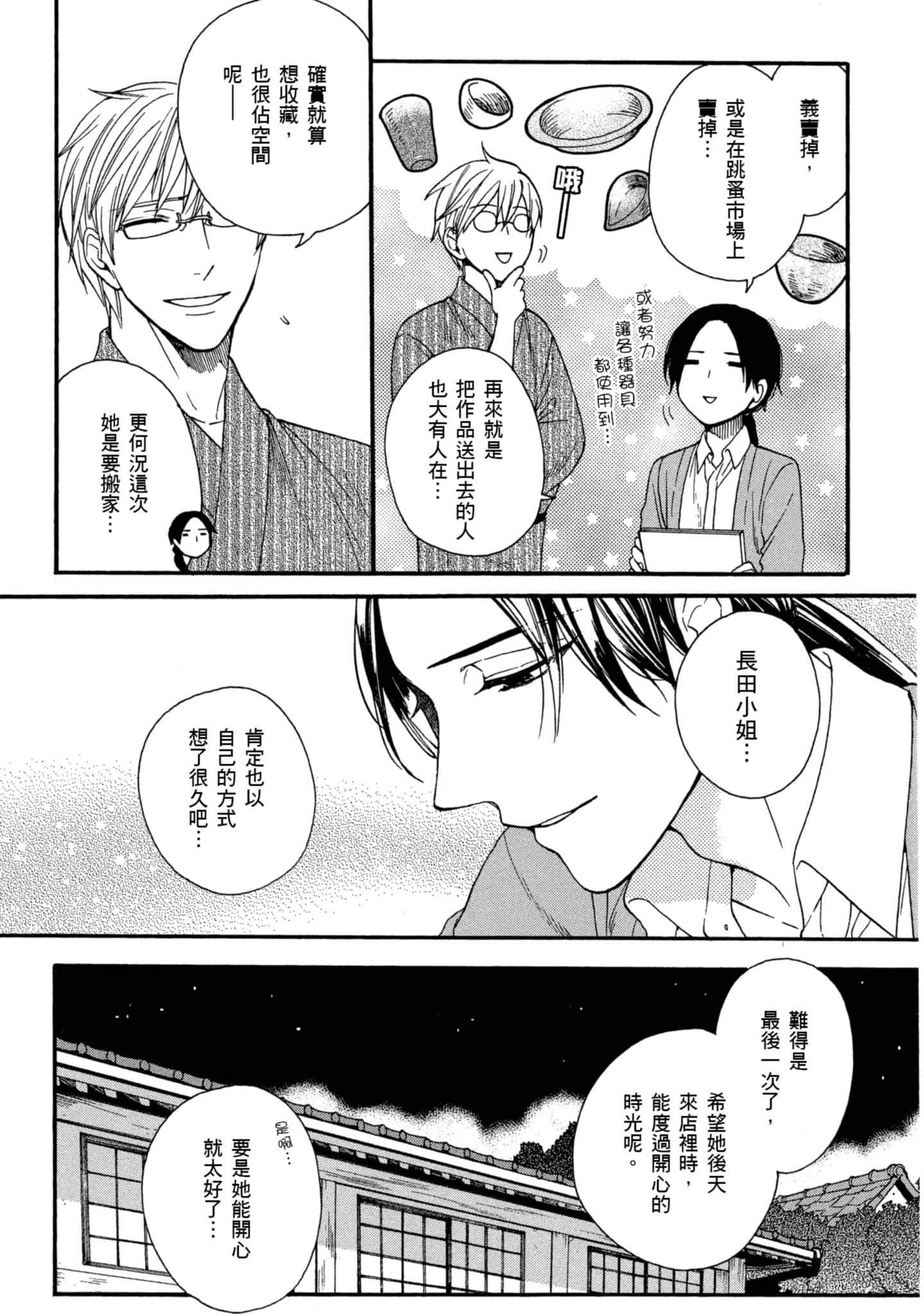 第 5 卷 第 147 页