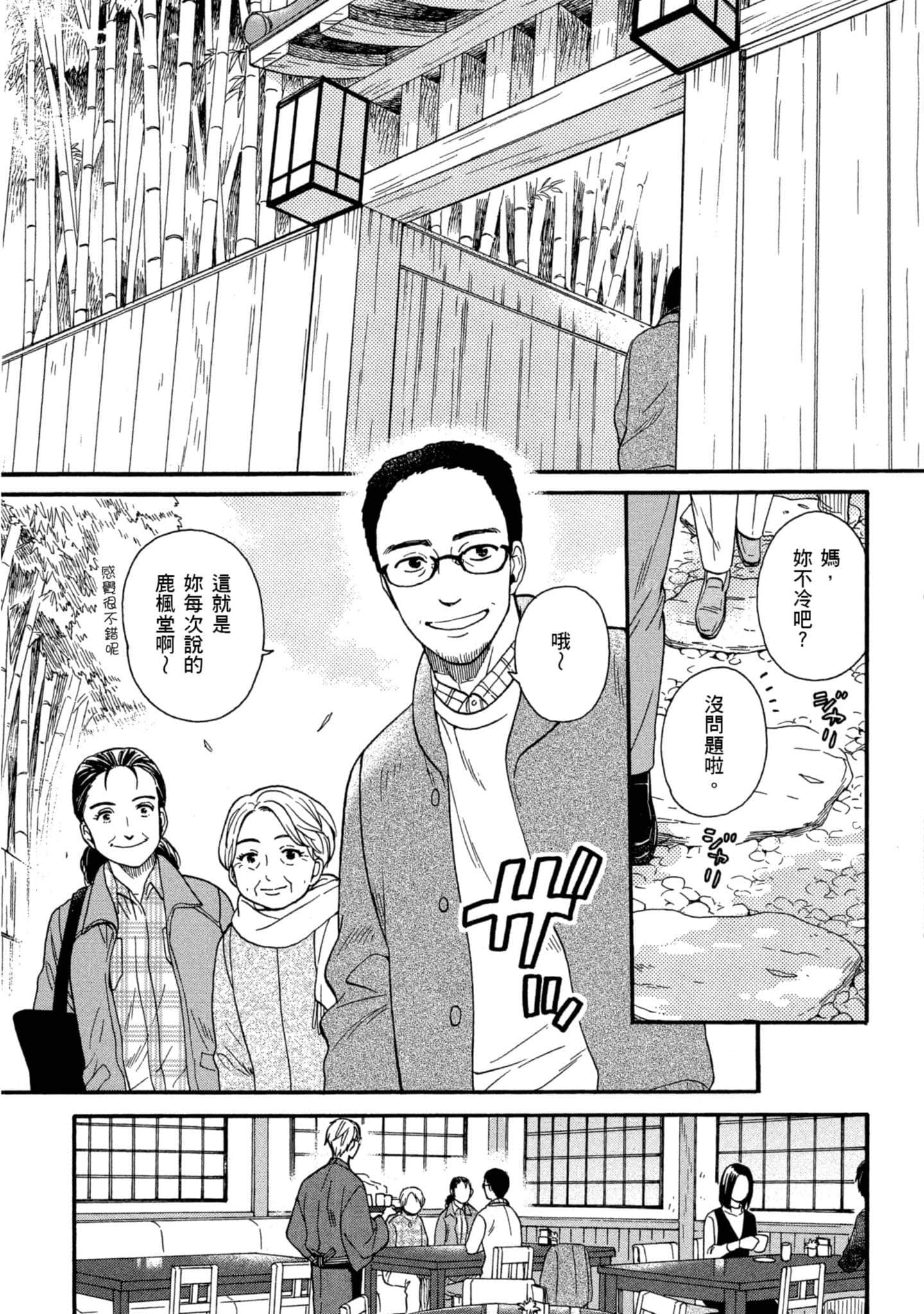 第 5 卷 第 148 页