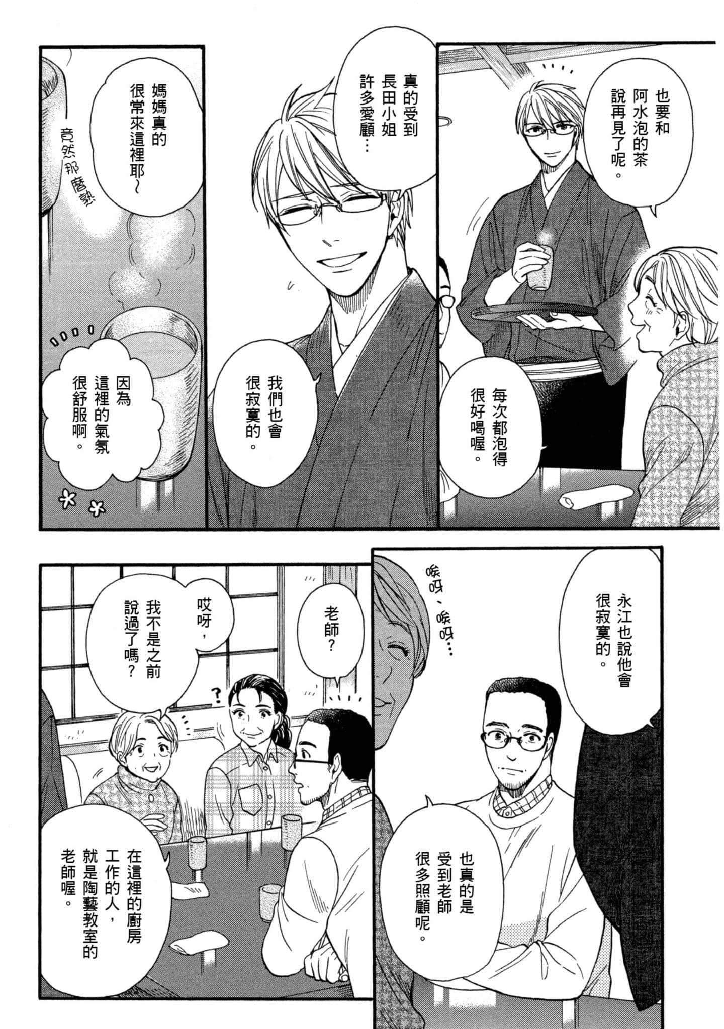 第 5 卷 第 149 页