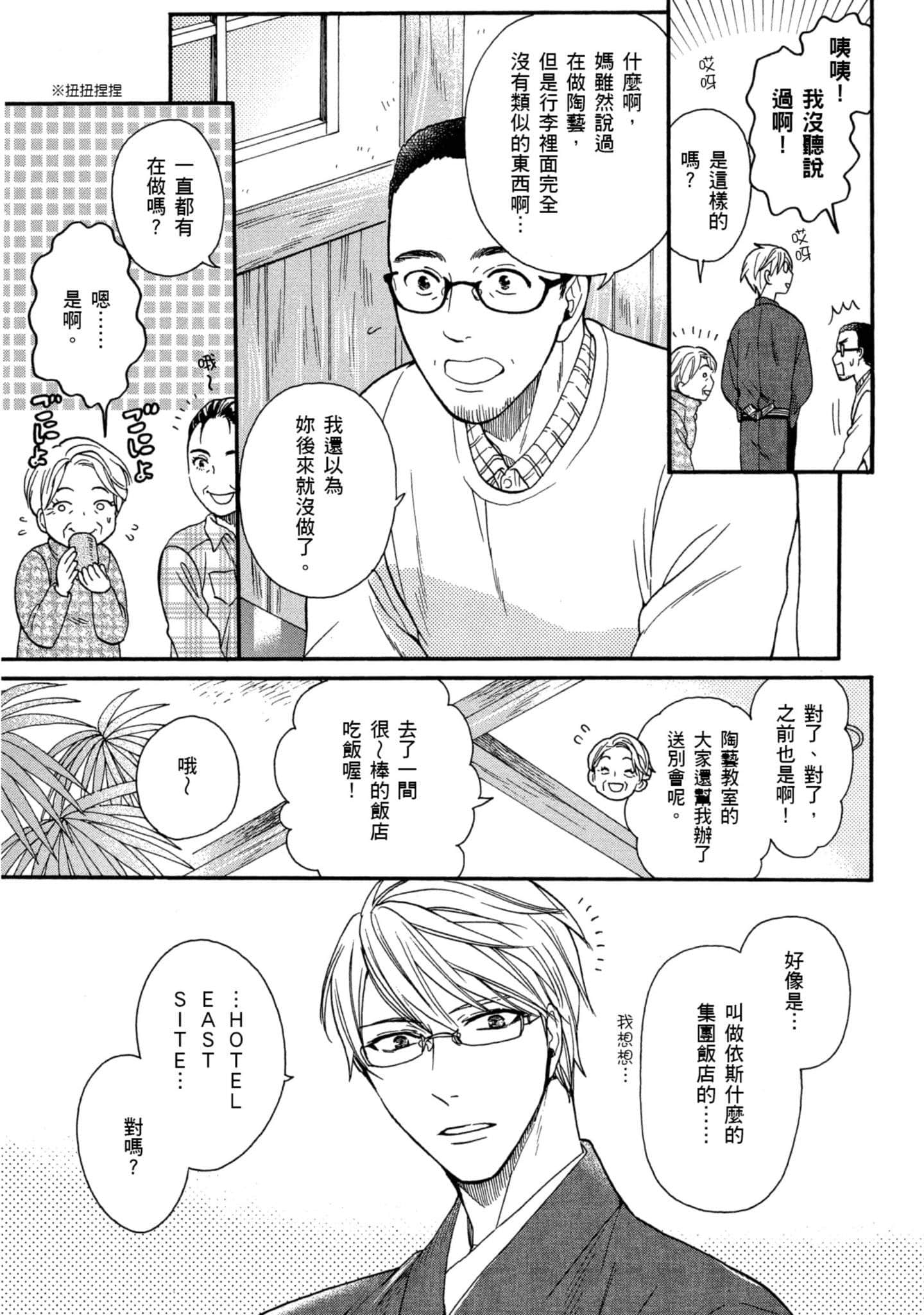 第 5 卷 第 150 页