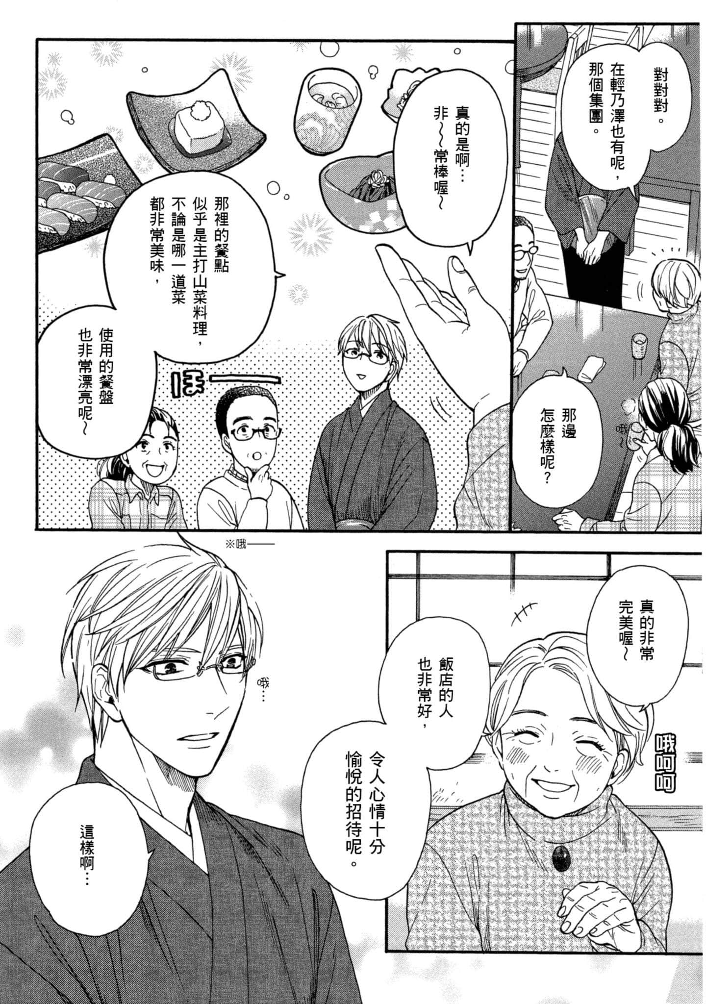 第 5 卷 第 151 页