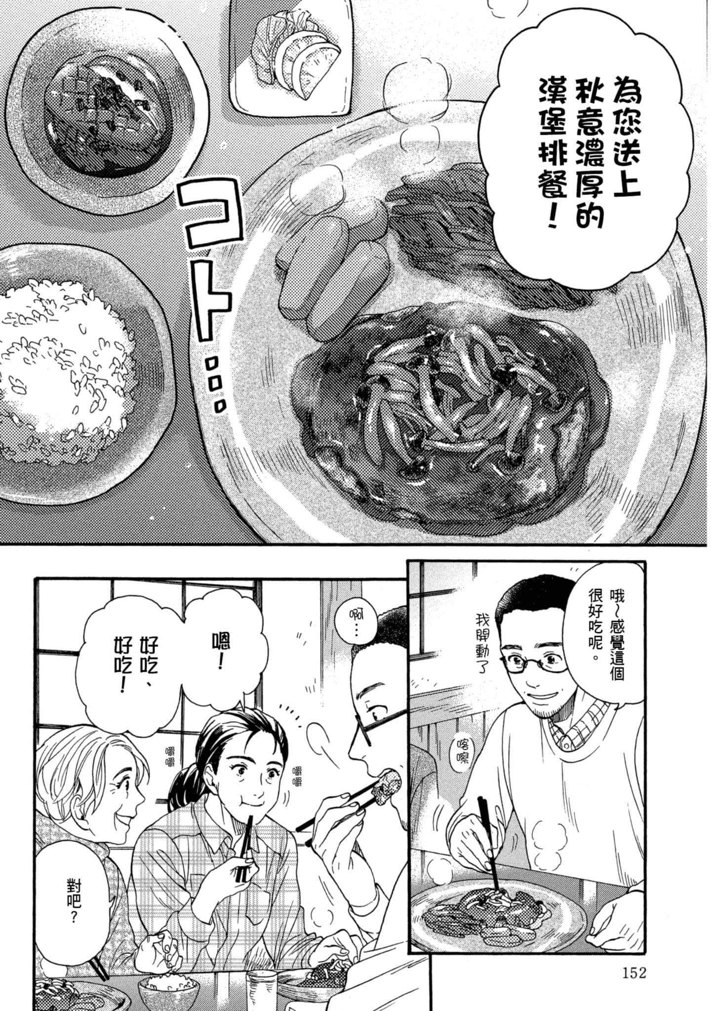 第 5 卷 第 153 页