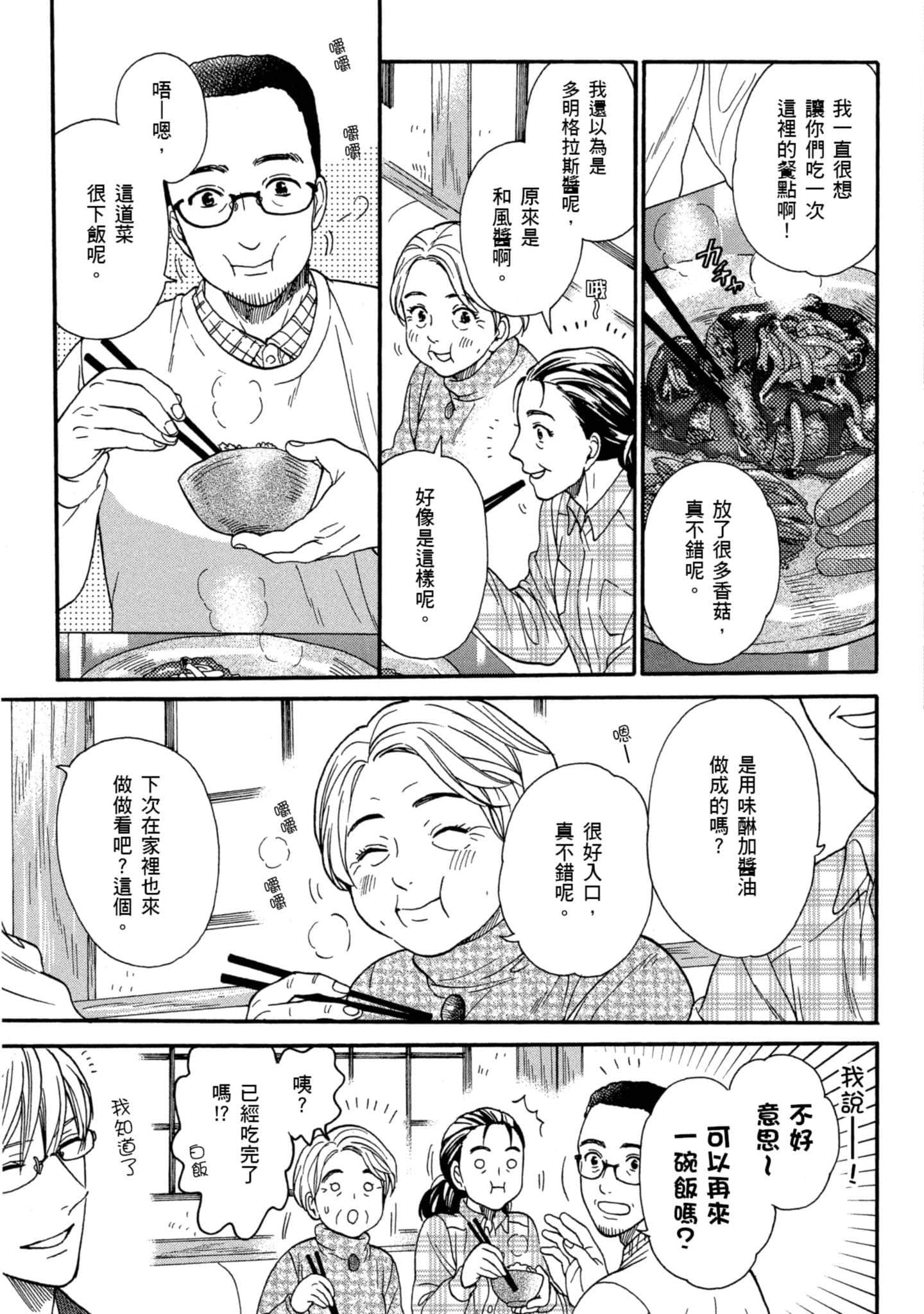 第 5 卷 第 154 页