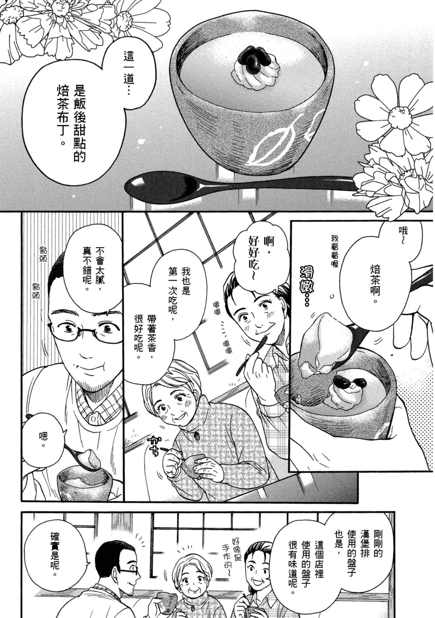 第 5 卷 第 155 页