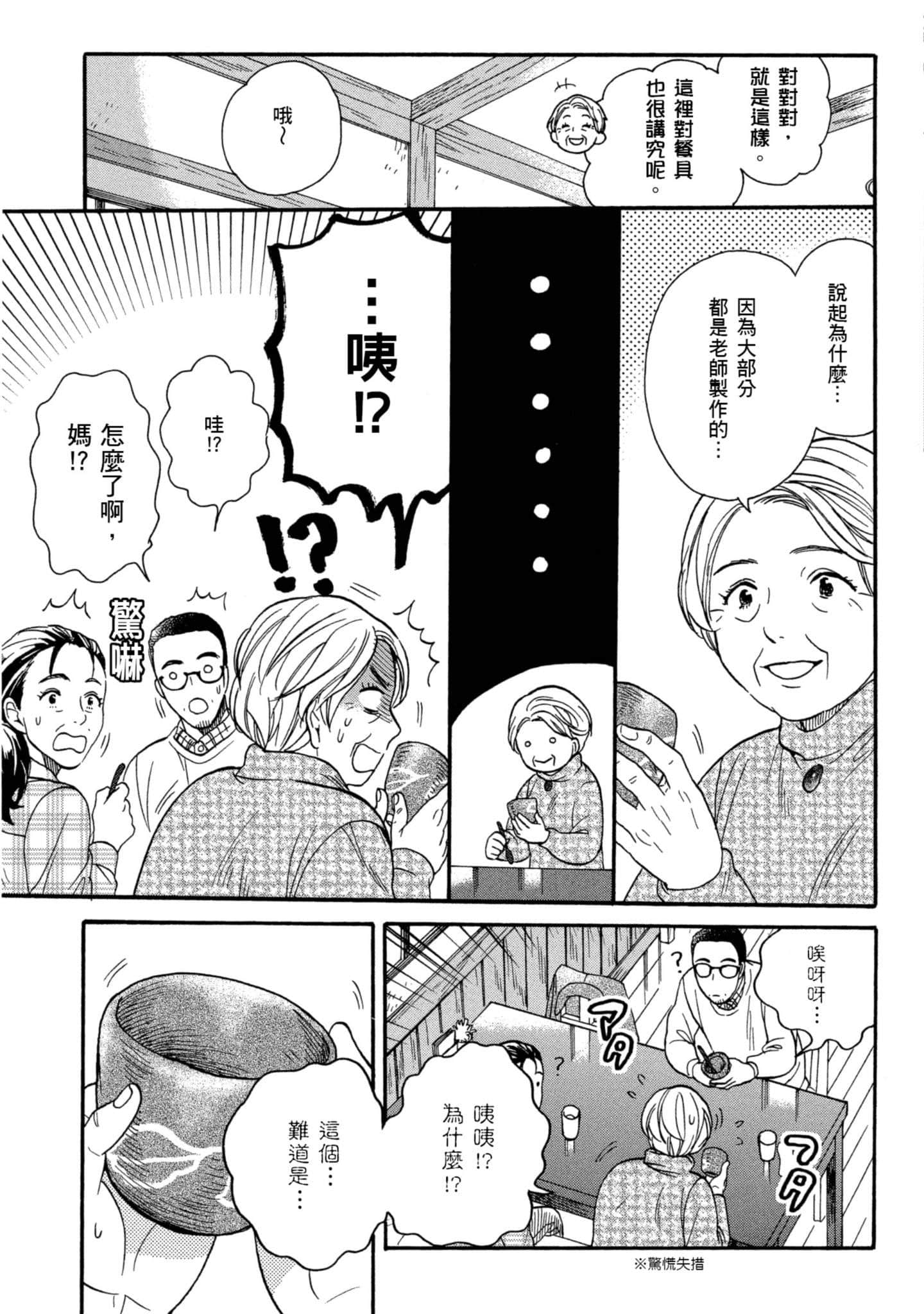 第 5 卷 第 156 页