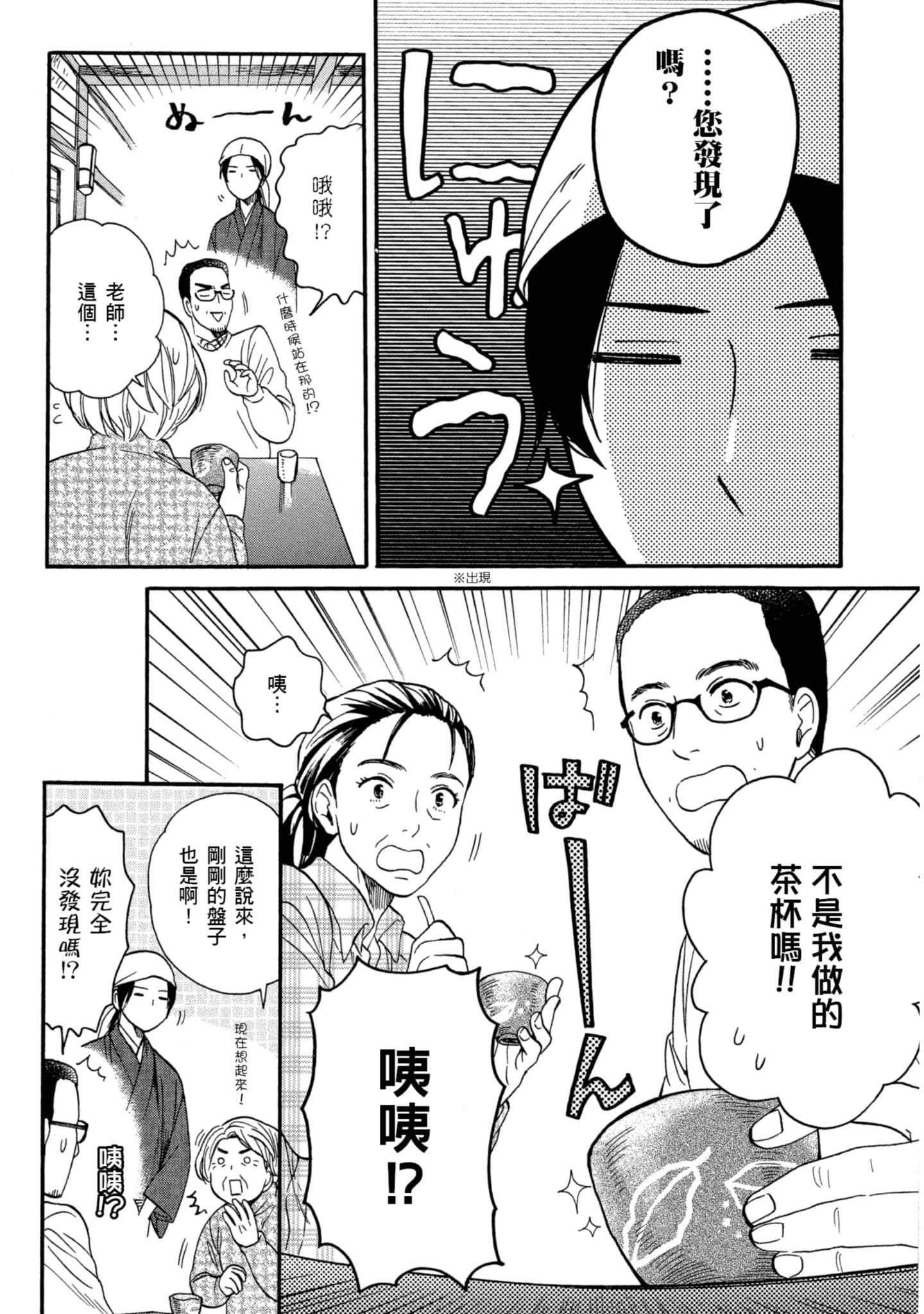 第 5 卷 第 157 页
