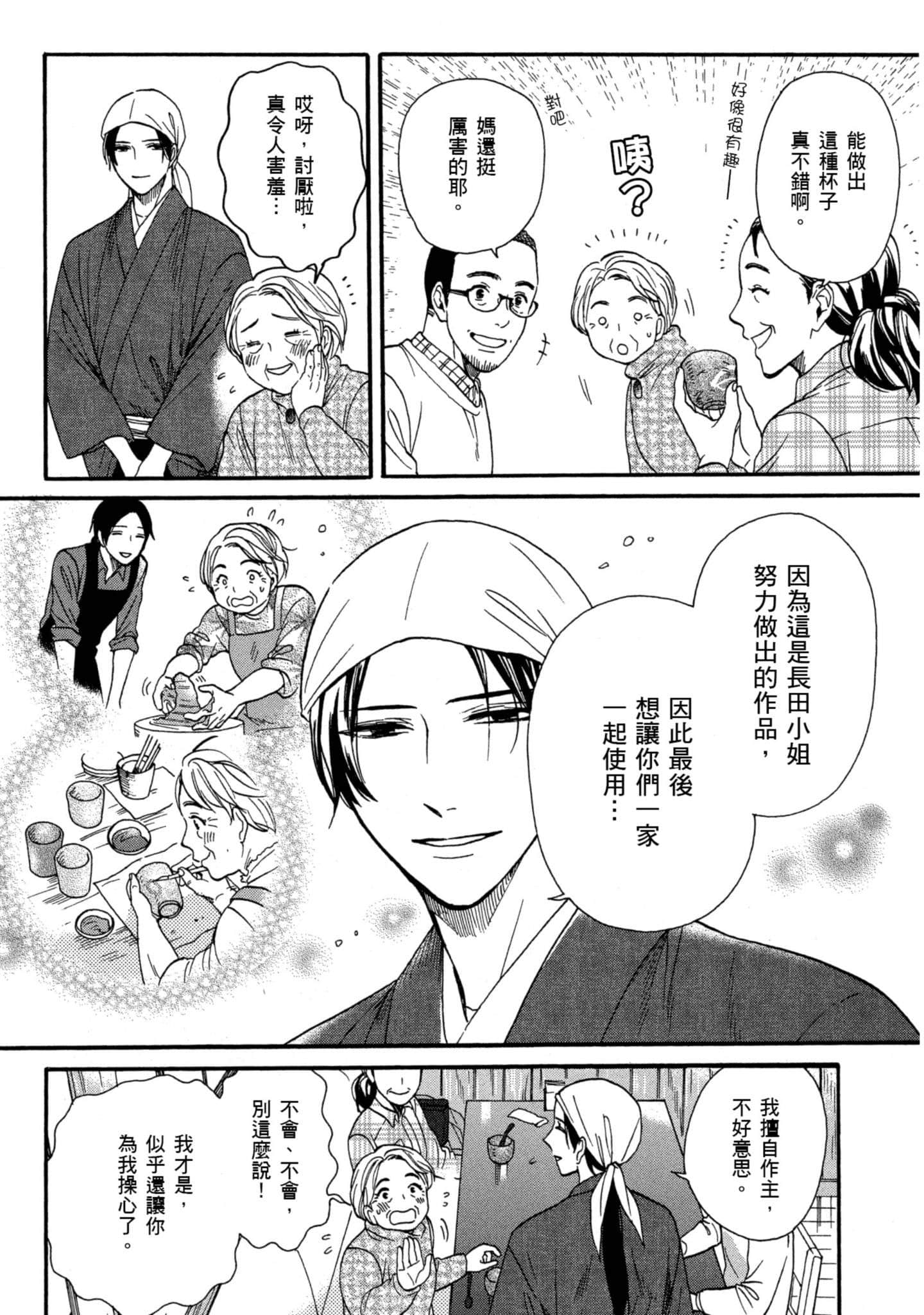 第 5 卷 第 159 页