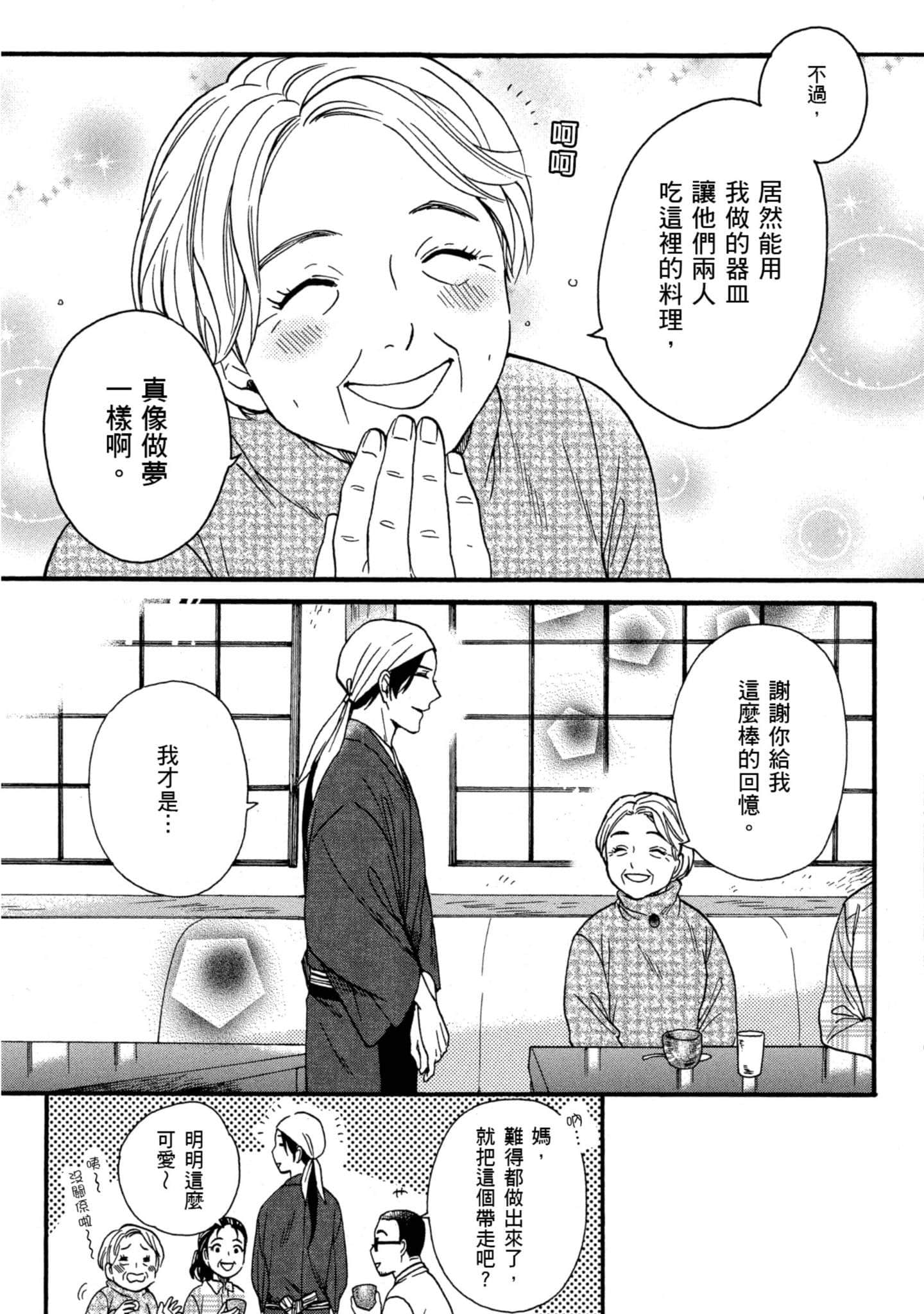 第 5 卷 第 160 页