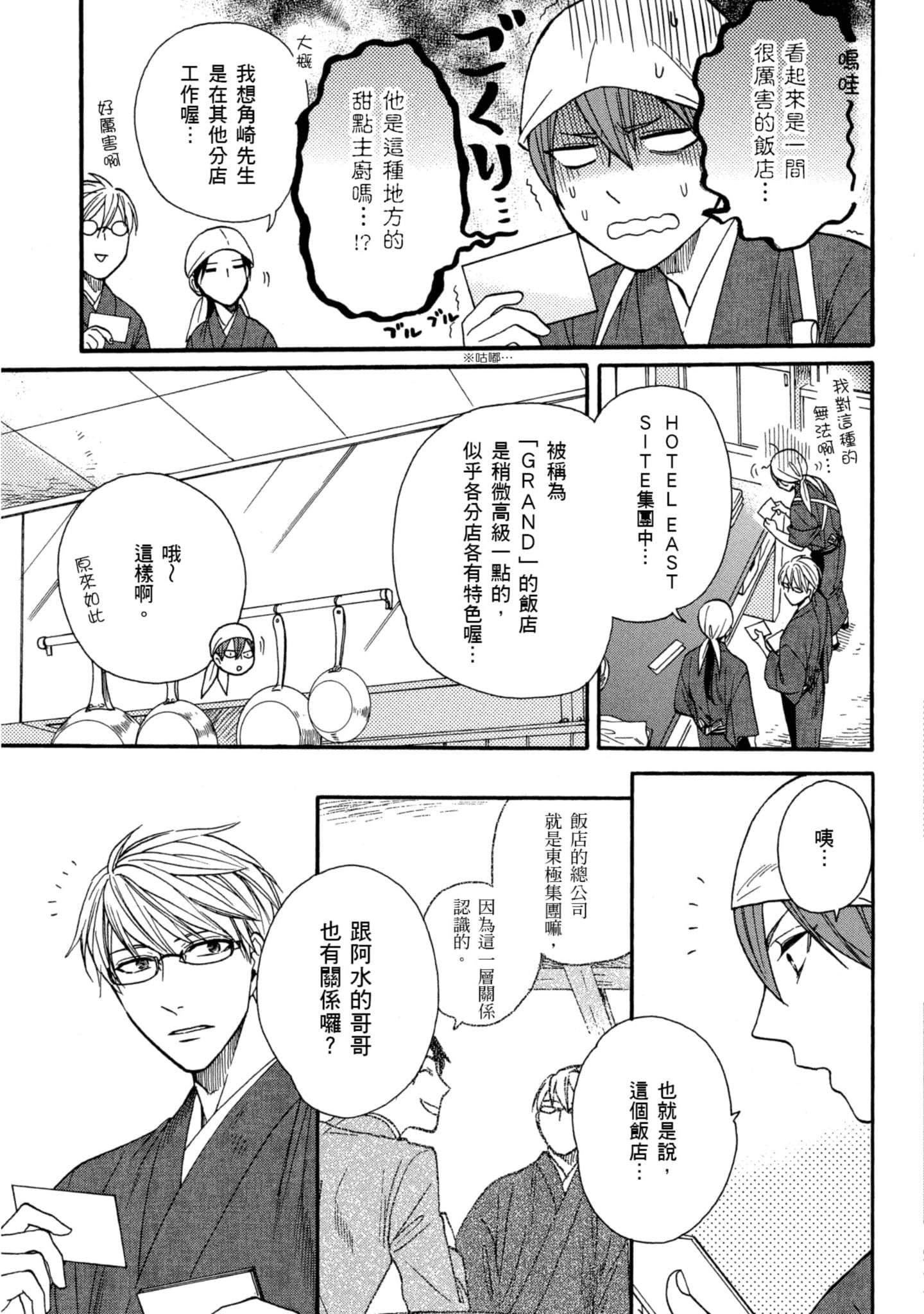 第 5 卷 第 162 页