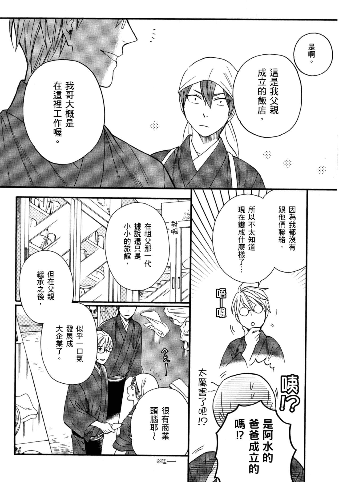 第 5 卷 第 163 页