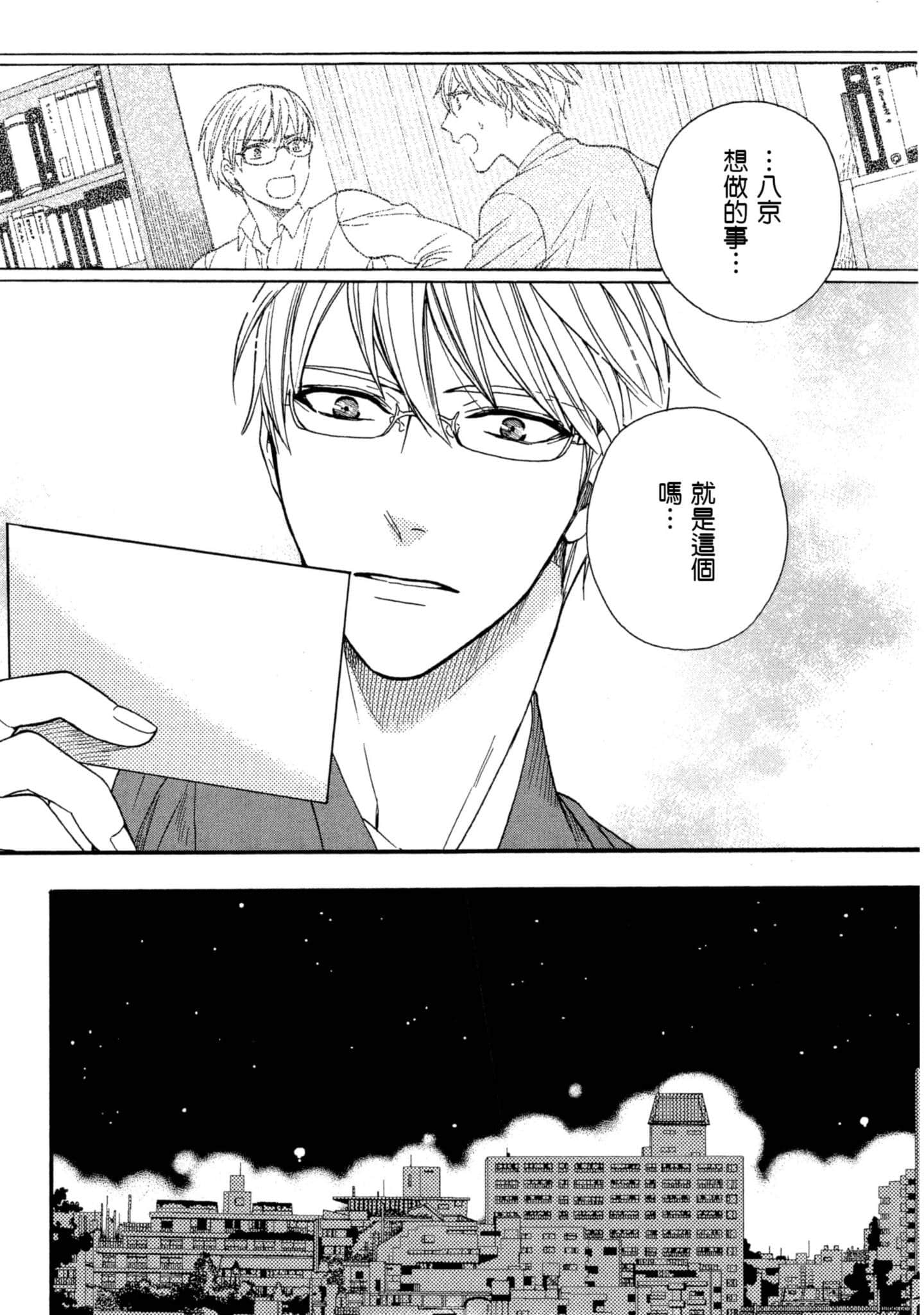 第 5 卷 第 165 页