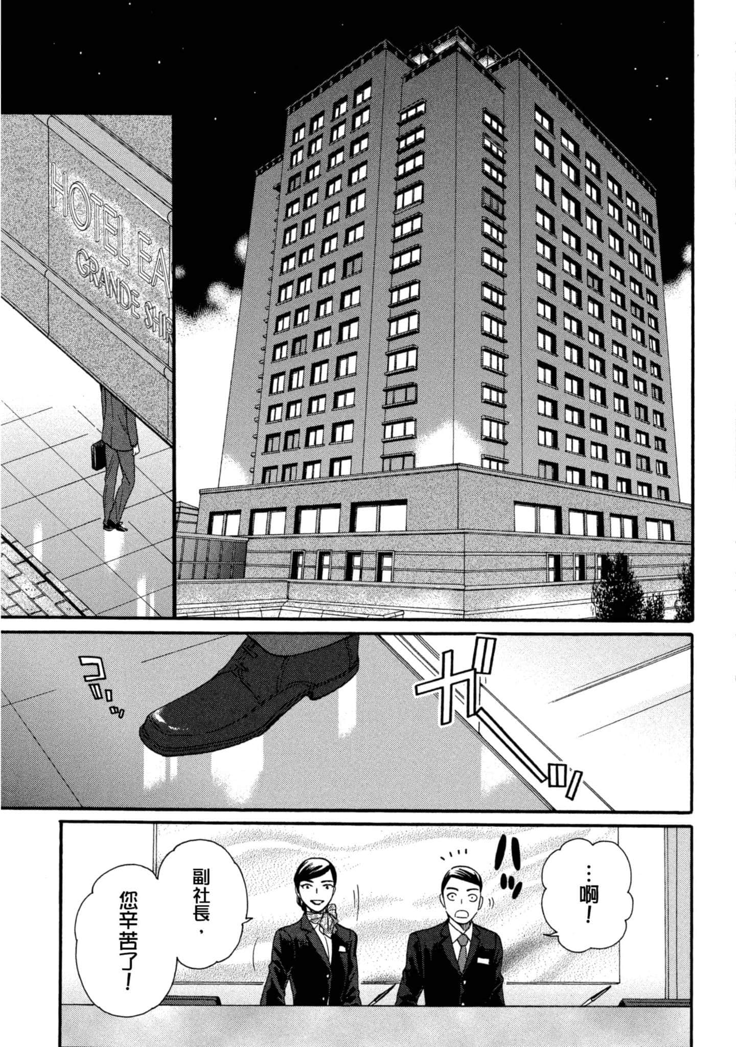 第 5 卷 第 166 页