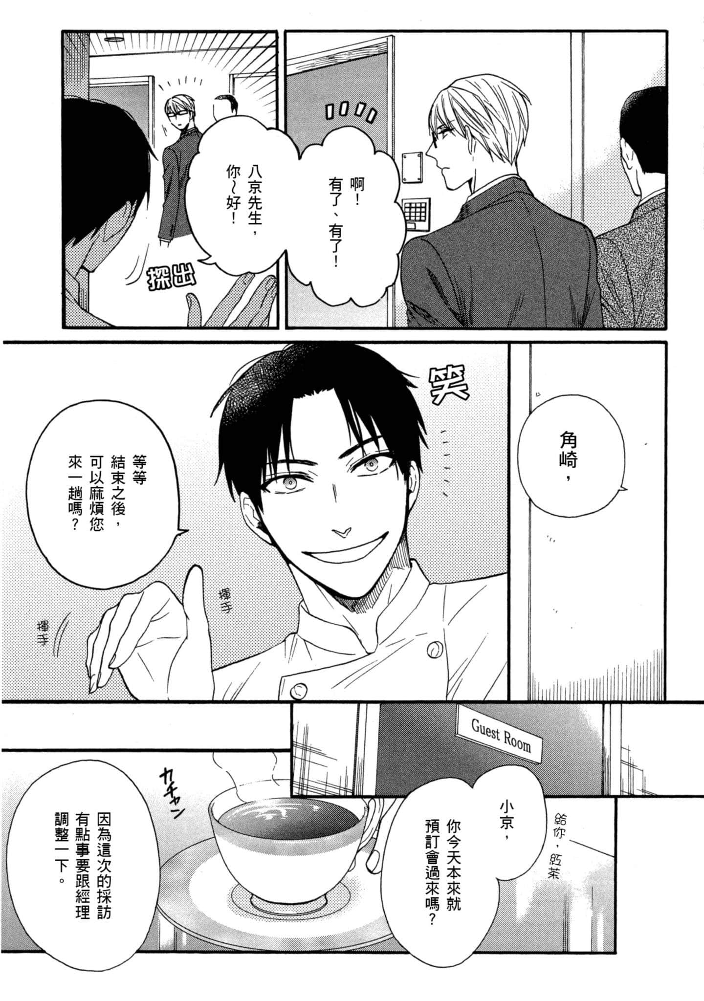 第 5 卷 第 168 页